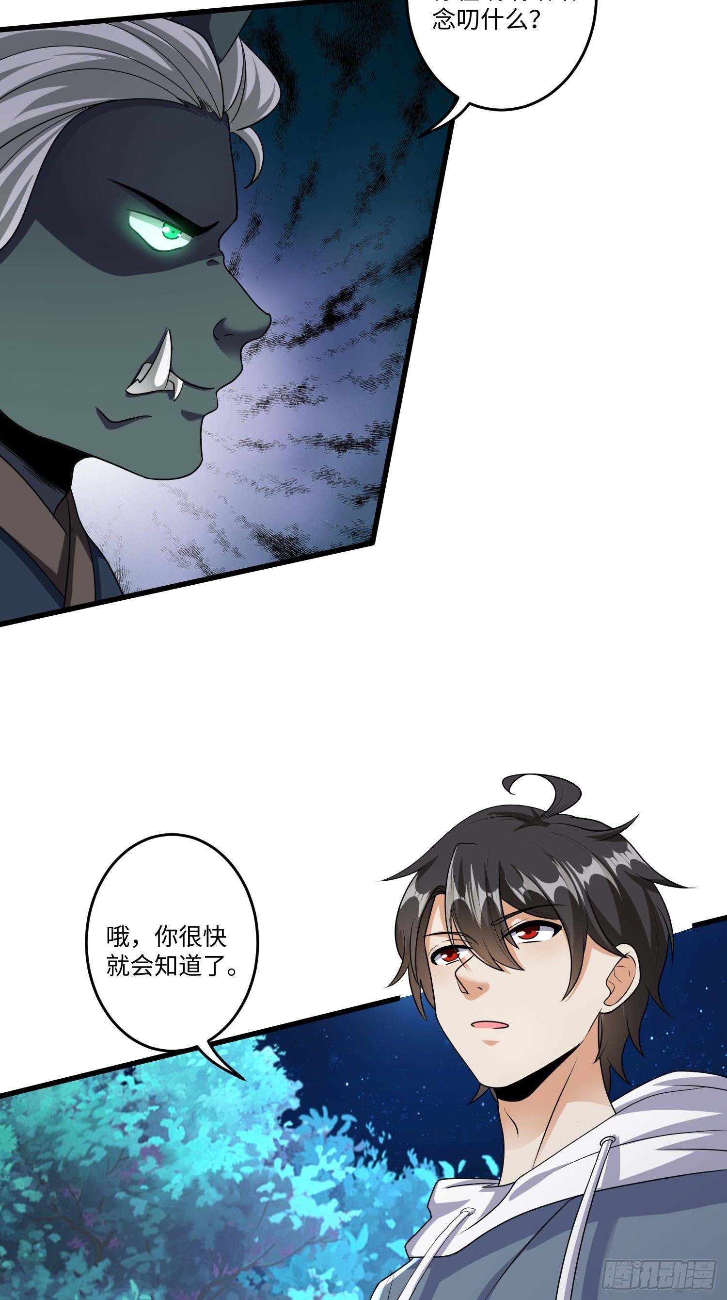 第十章23