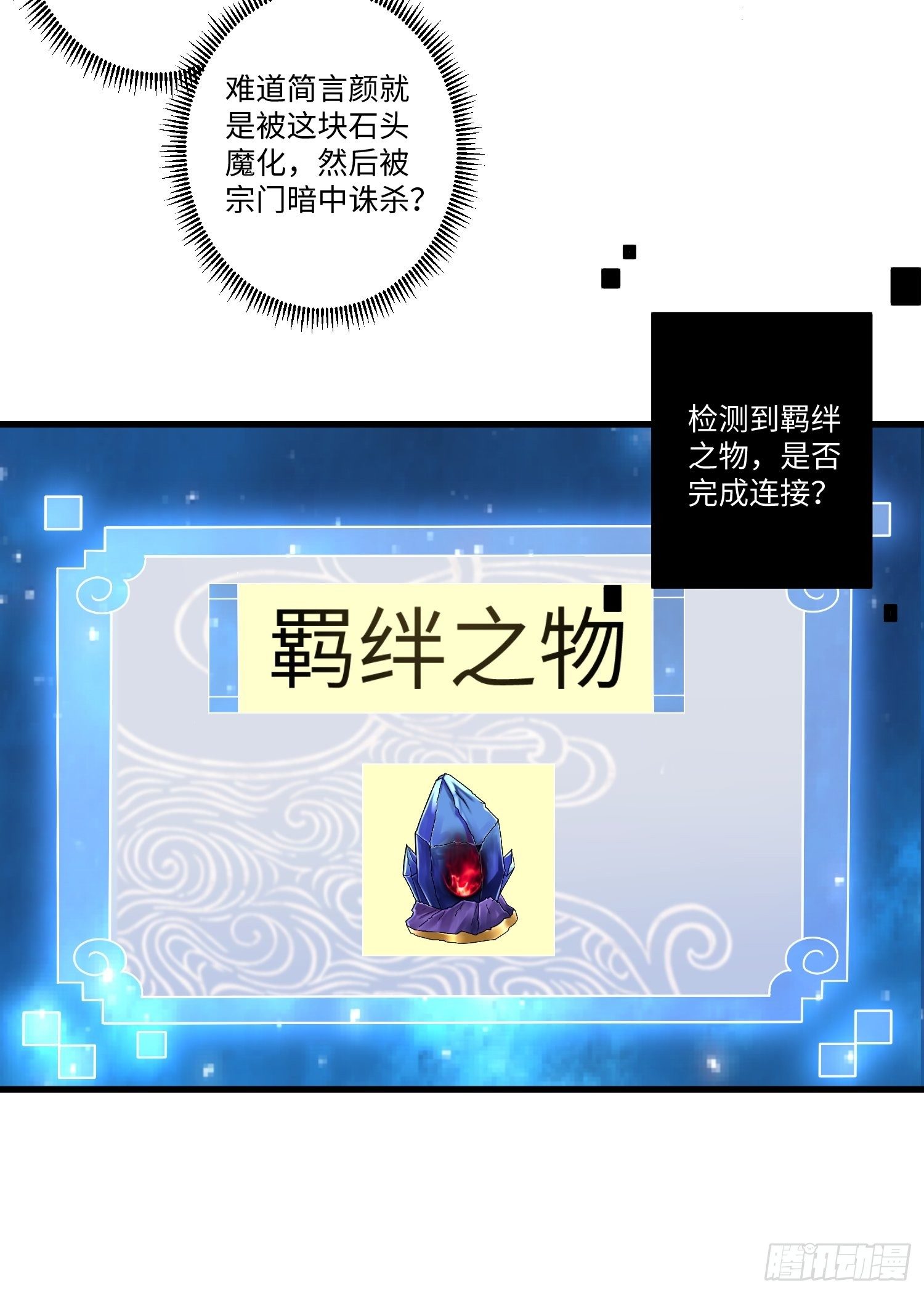 第三十五章5