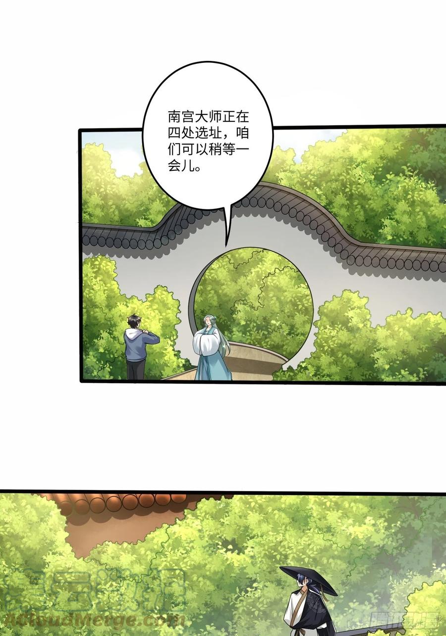 第五十四话26