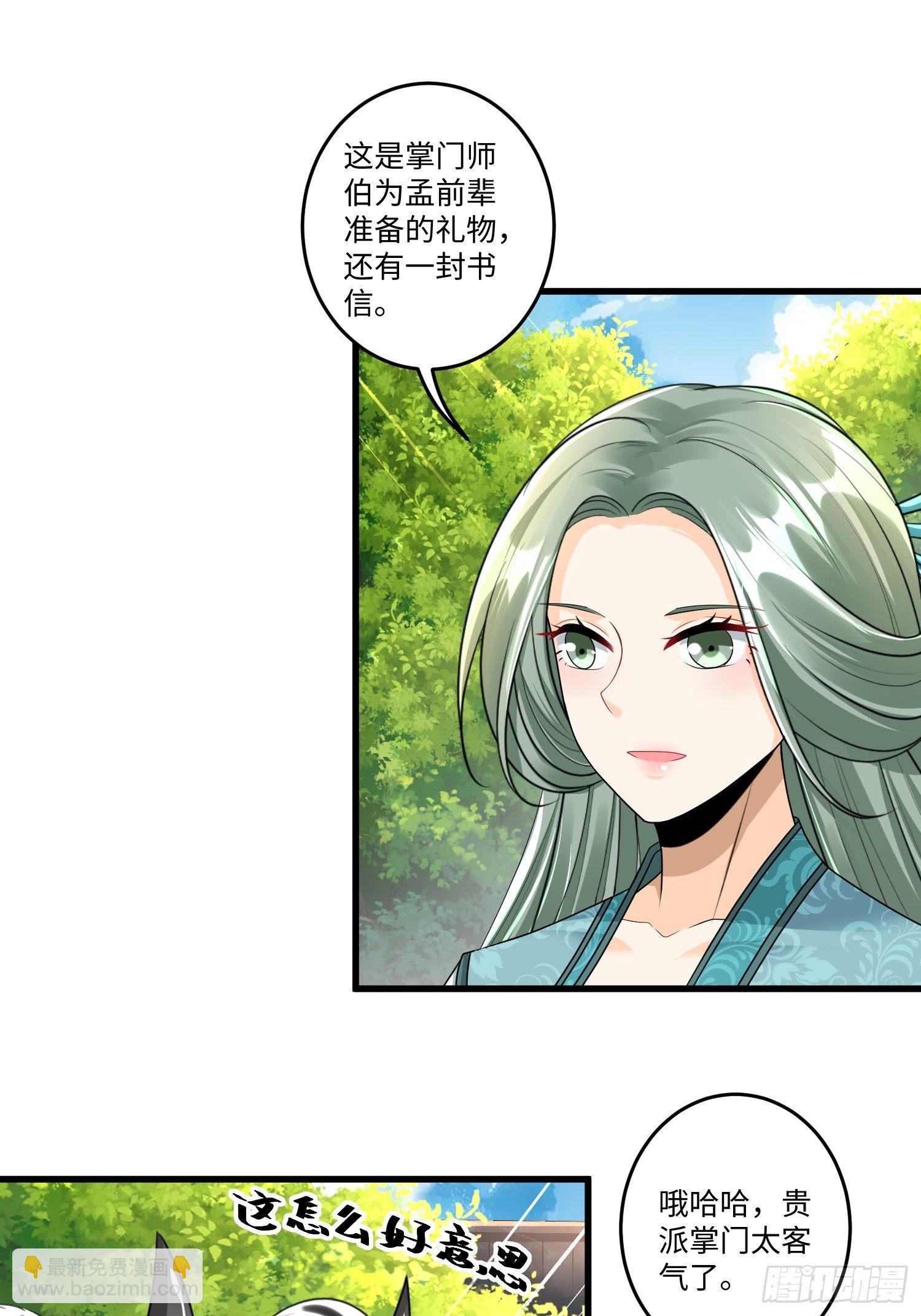 第三十四章26