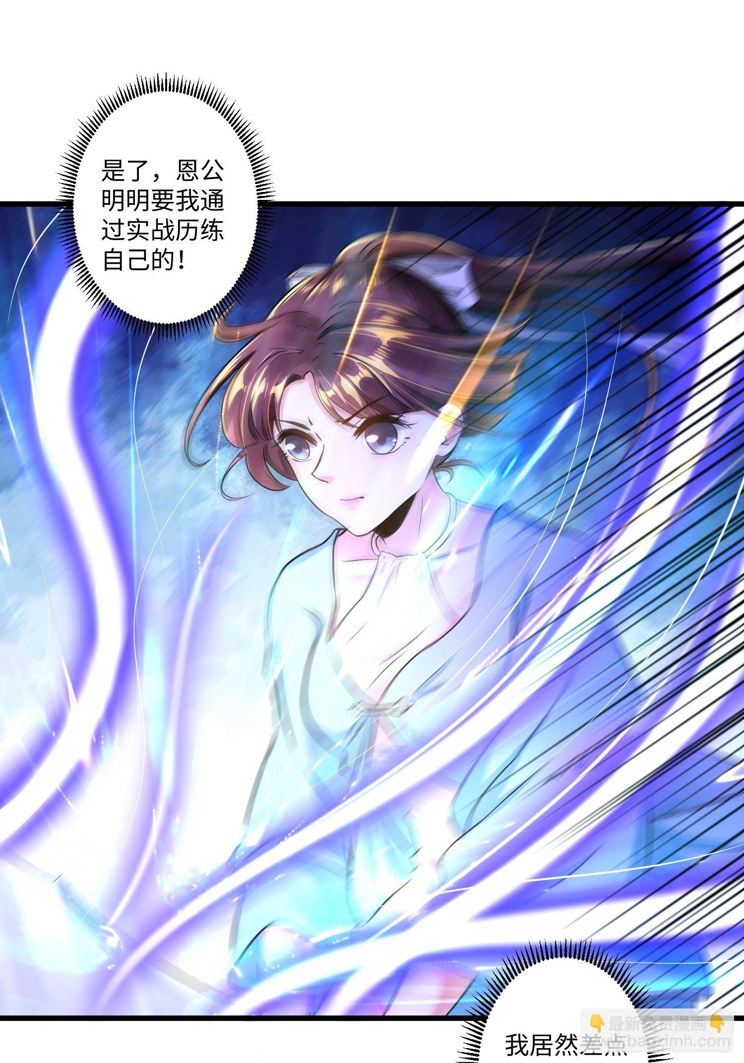 第七话22