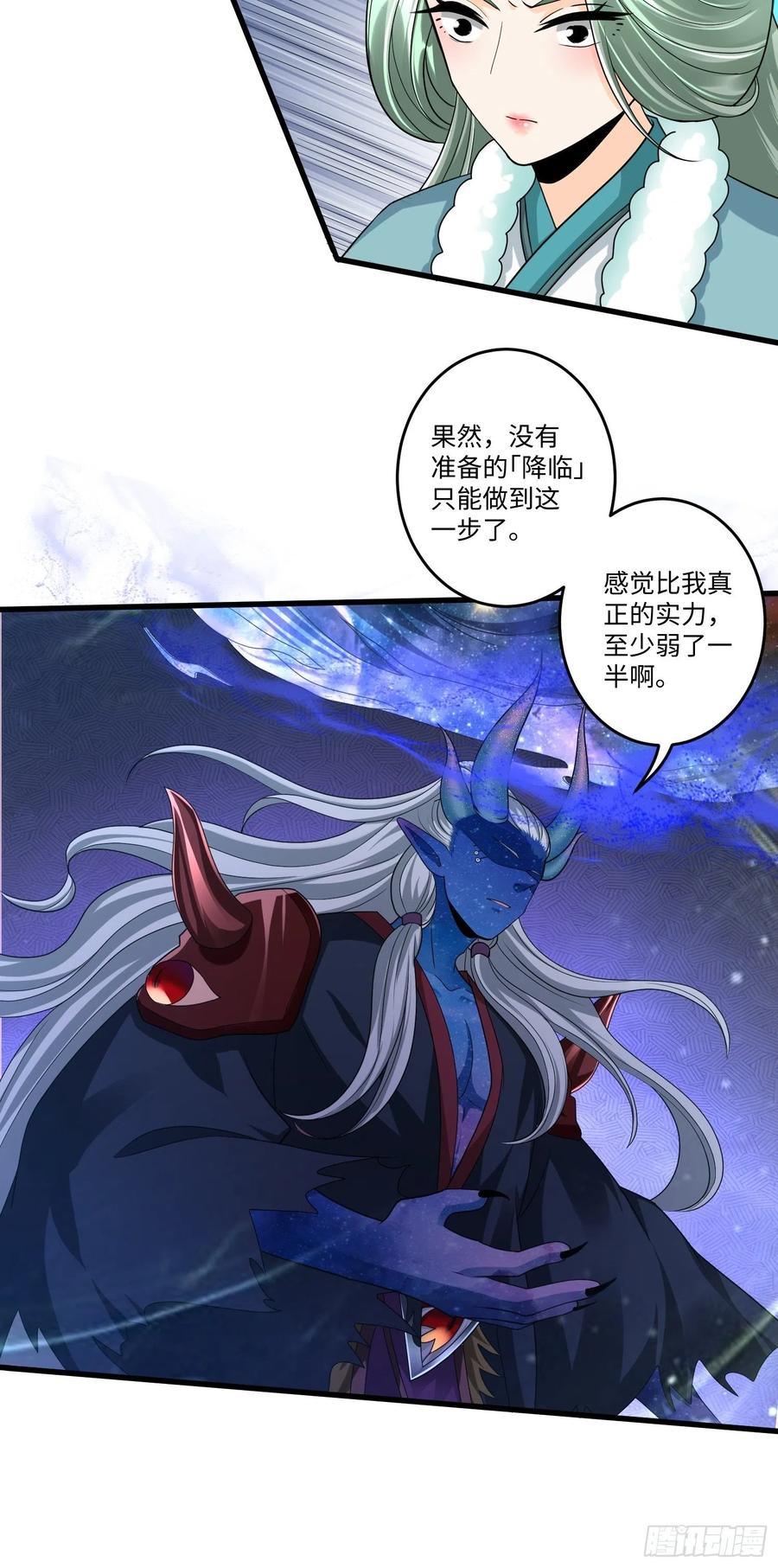 第四十八章13