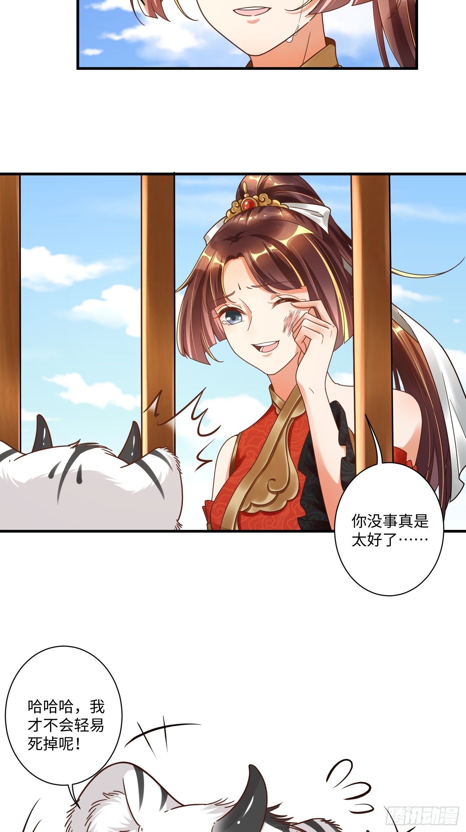 第二话10