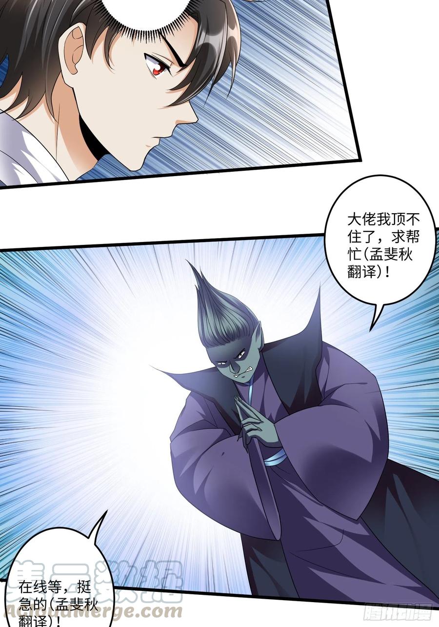 第四十七章8
