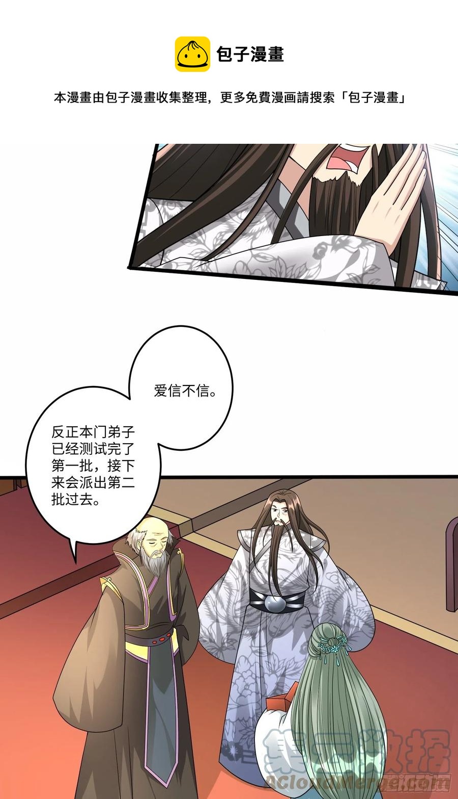 第六十二话16