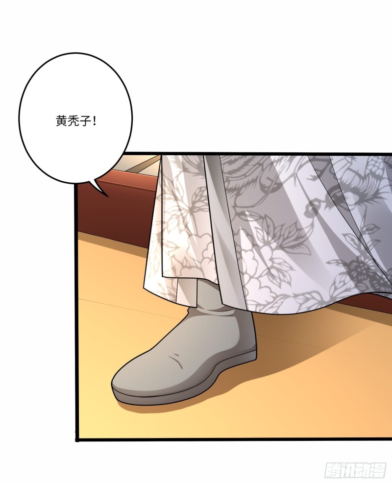 第六十一话16