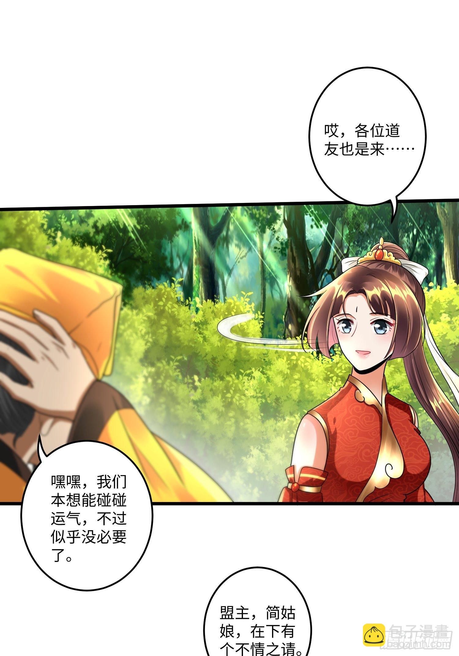 第二十六章18