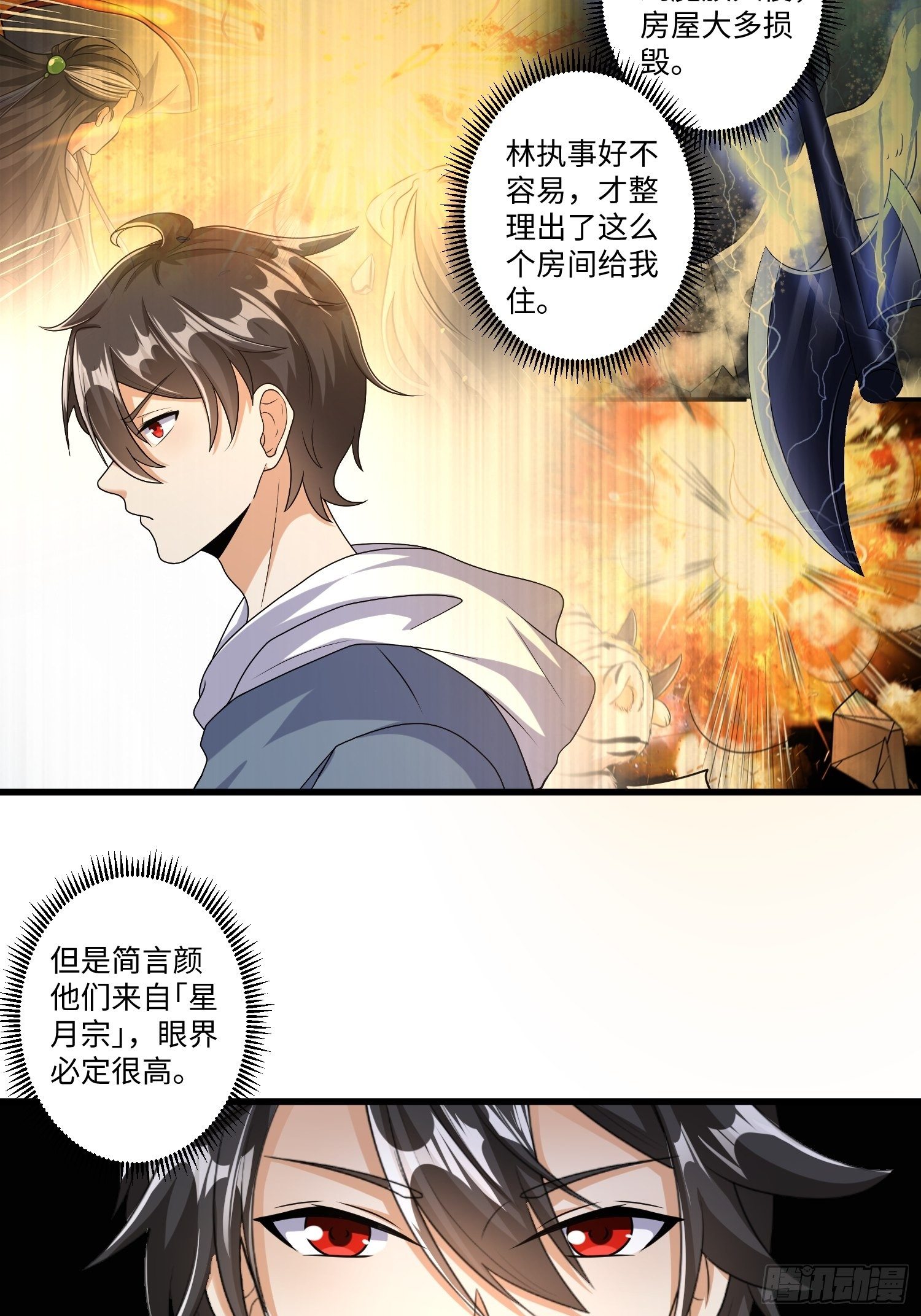 第二十二章4