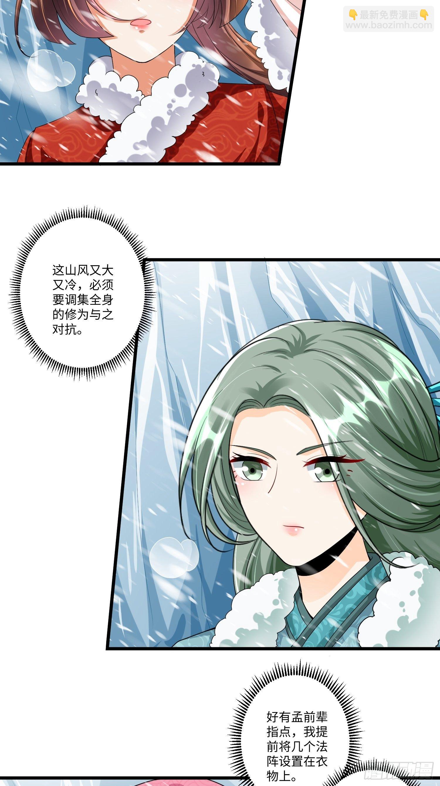 第四十一话4