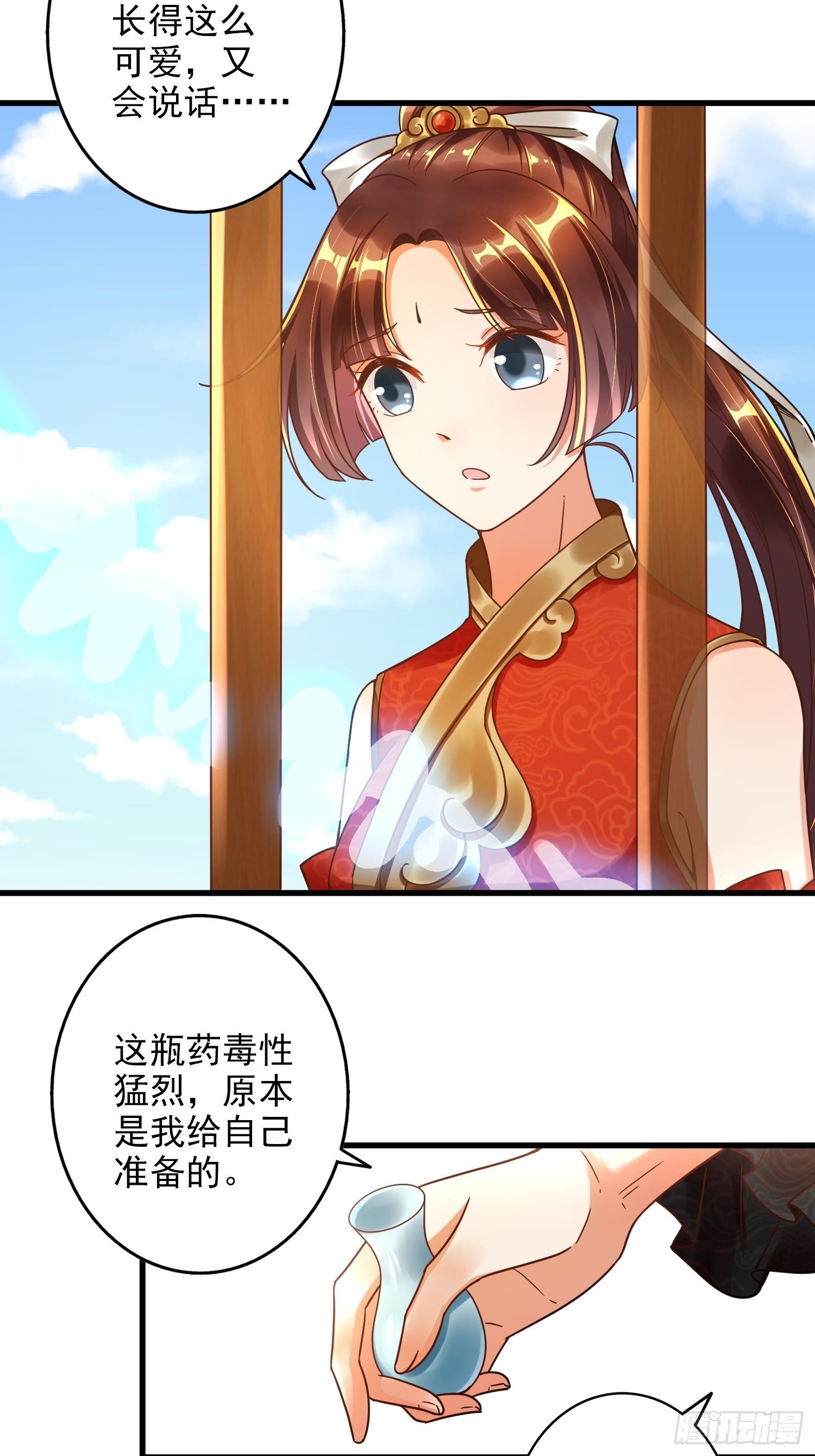 第一话45