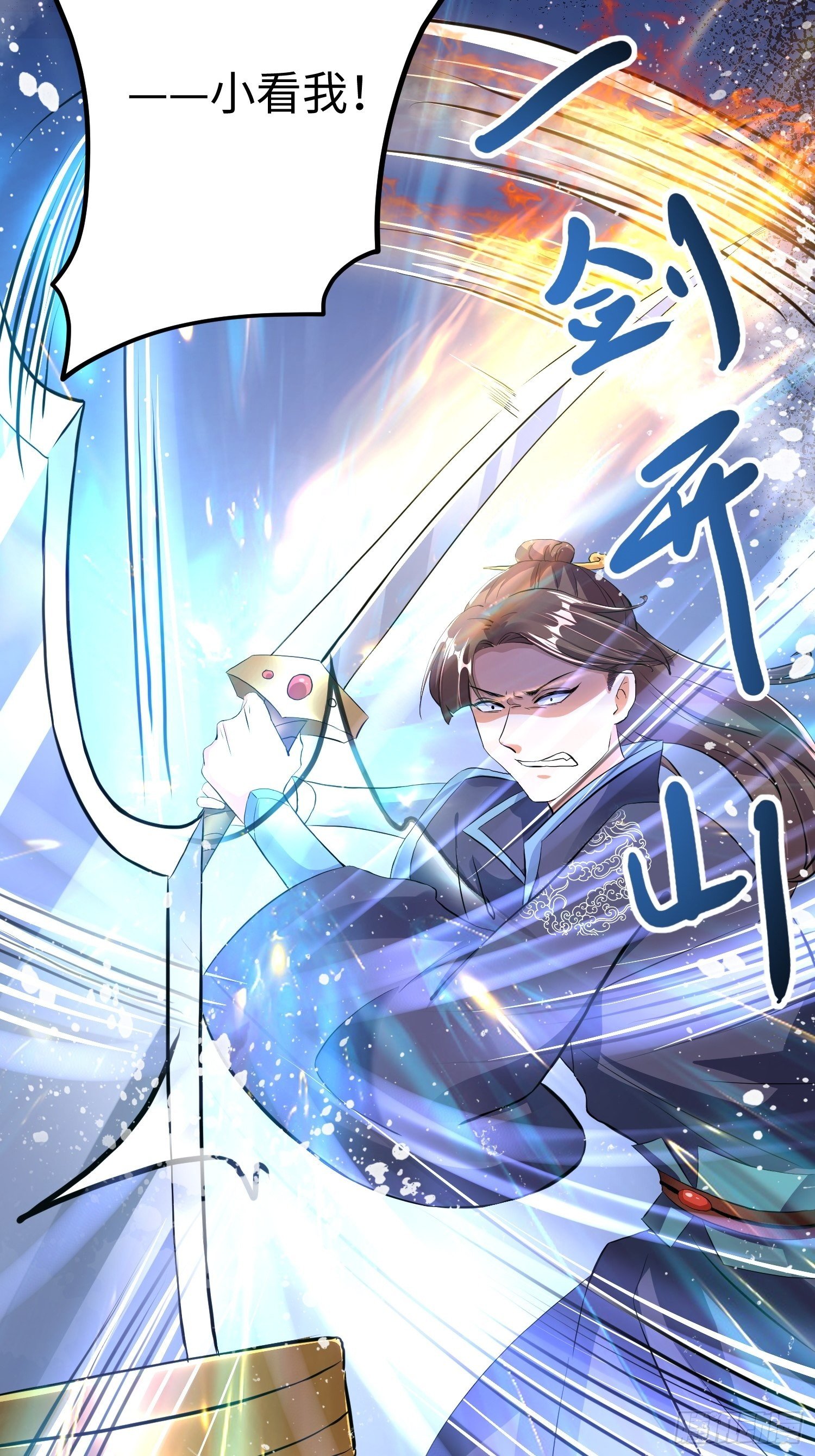 第四话47