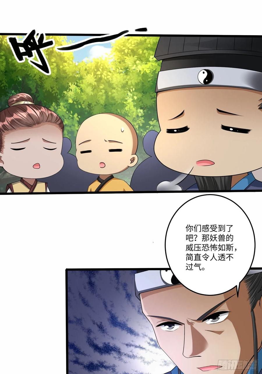 第五十一话29