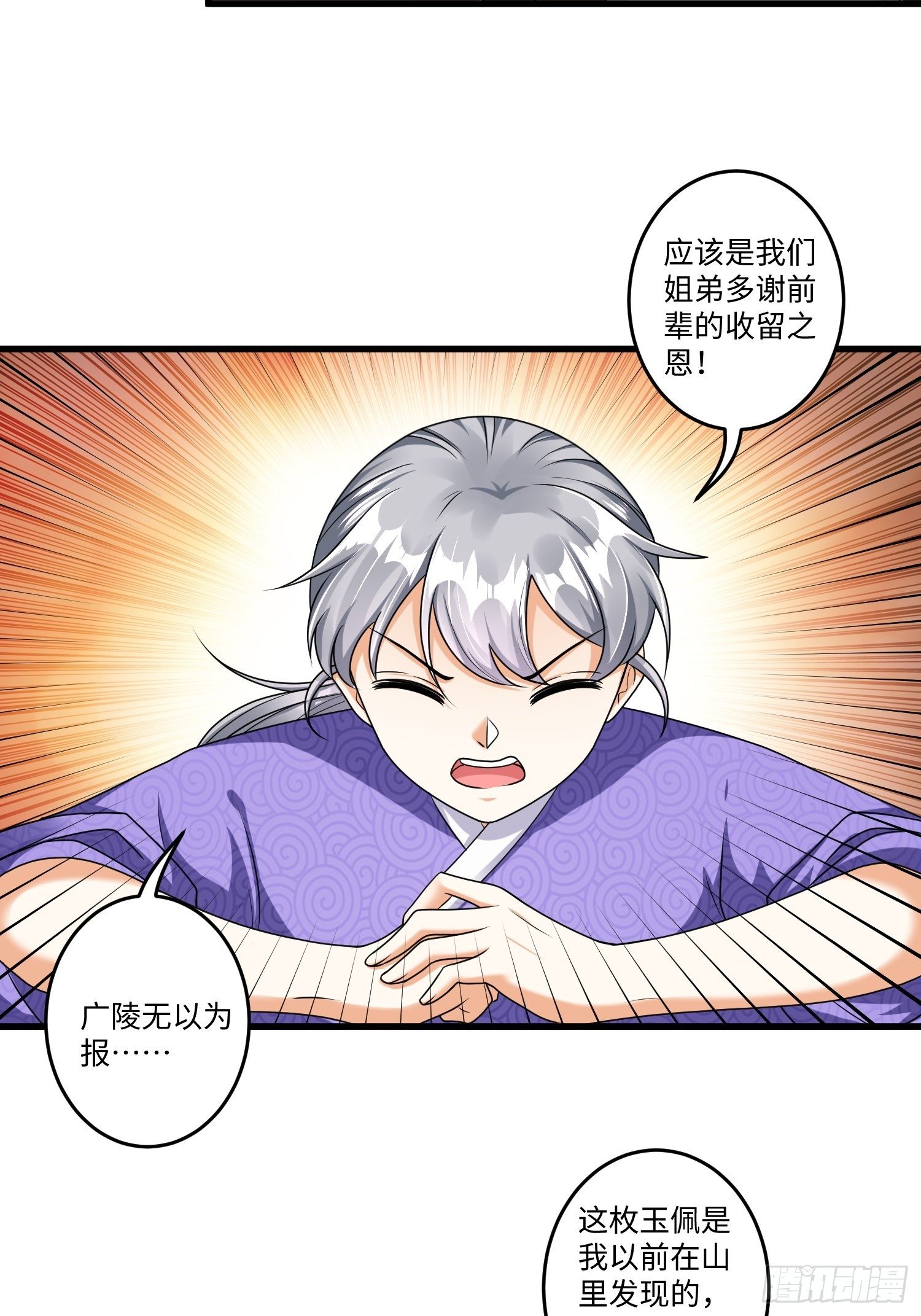 第十五章12