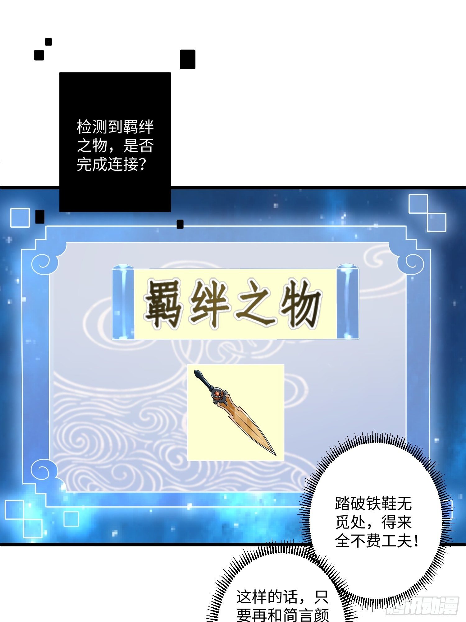 第三十一章16