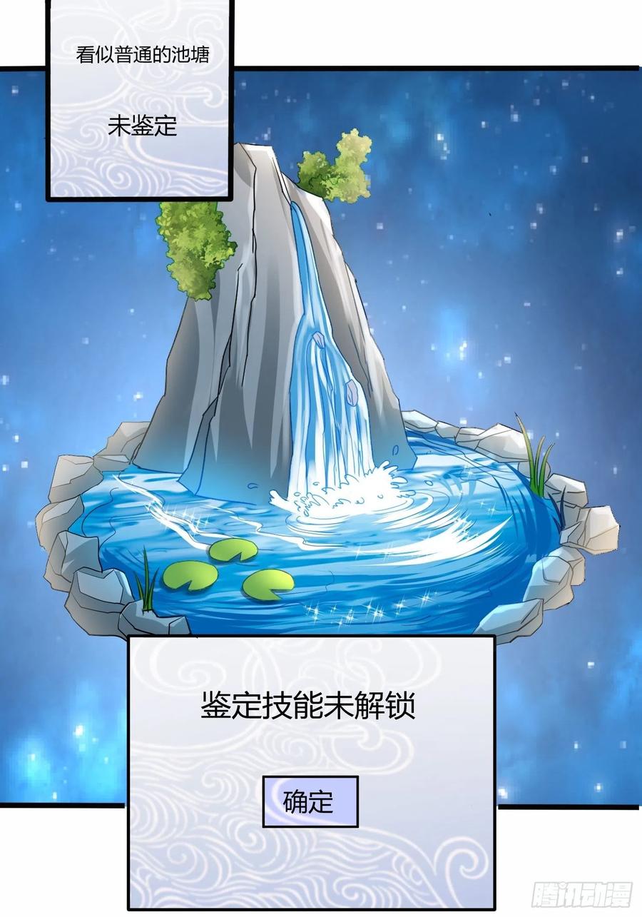 第五十四话5
