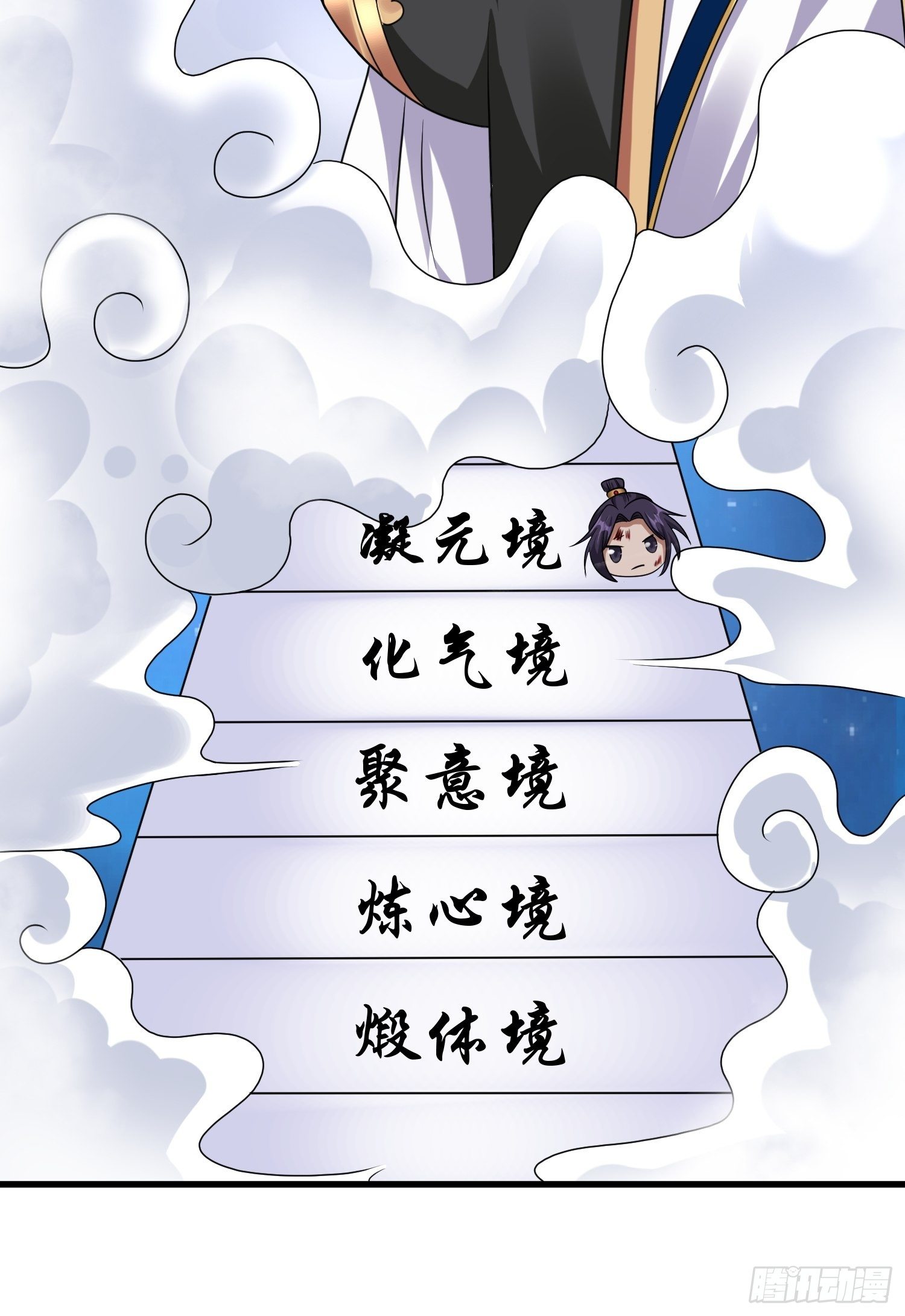 第十七章8