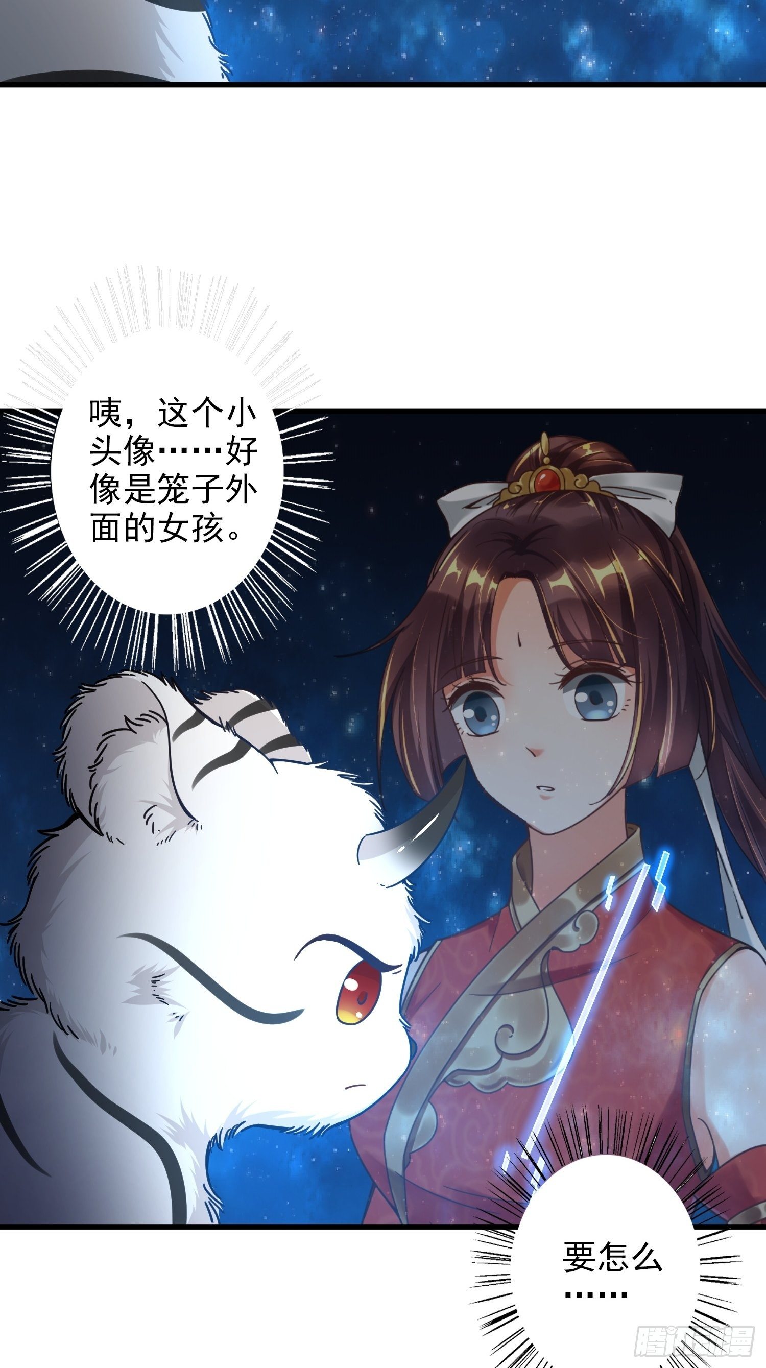 第一话23