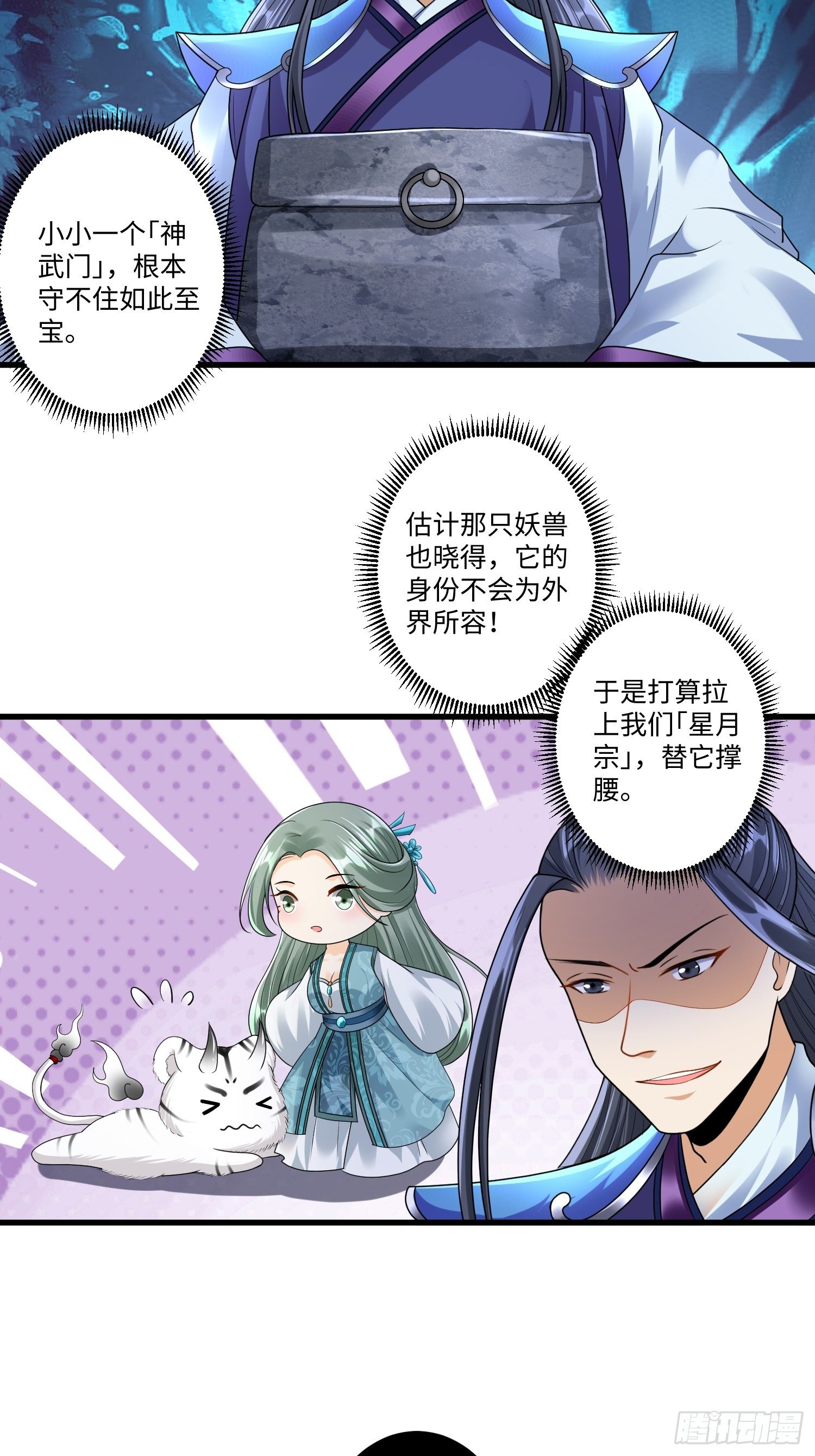 第三十二章19
