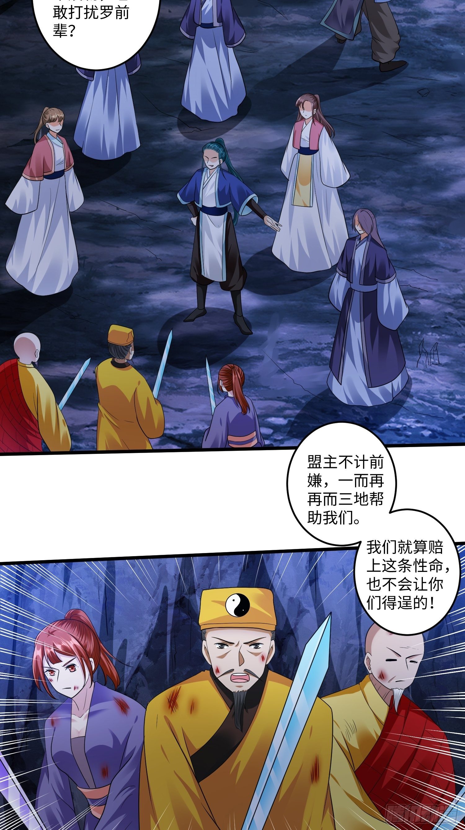 第二十八章16