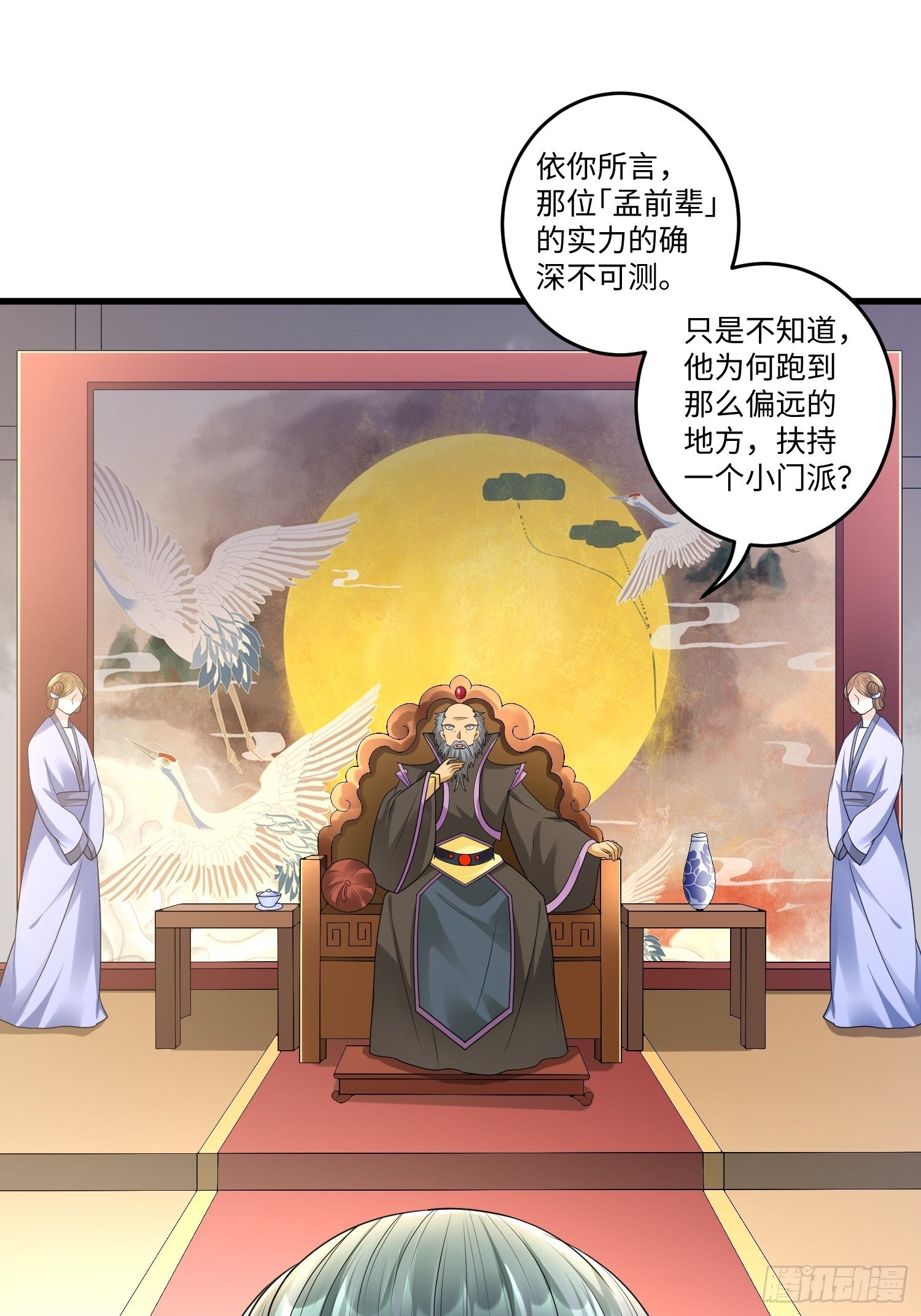 第三十四章6