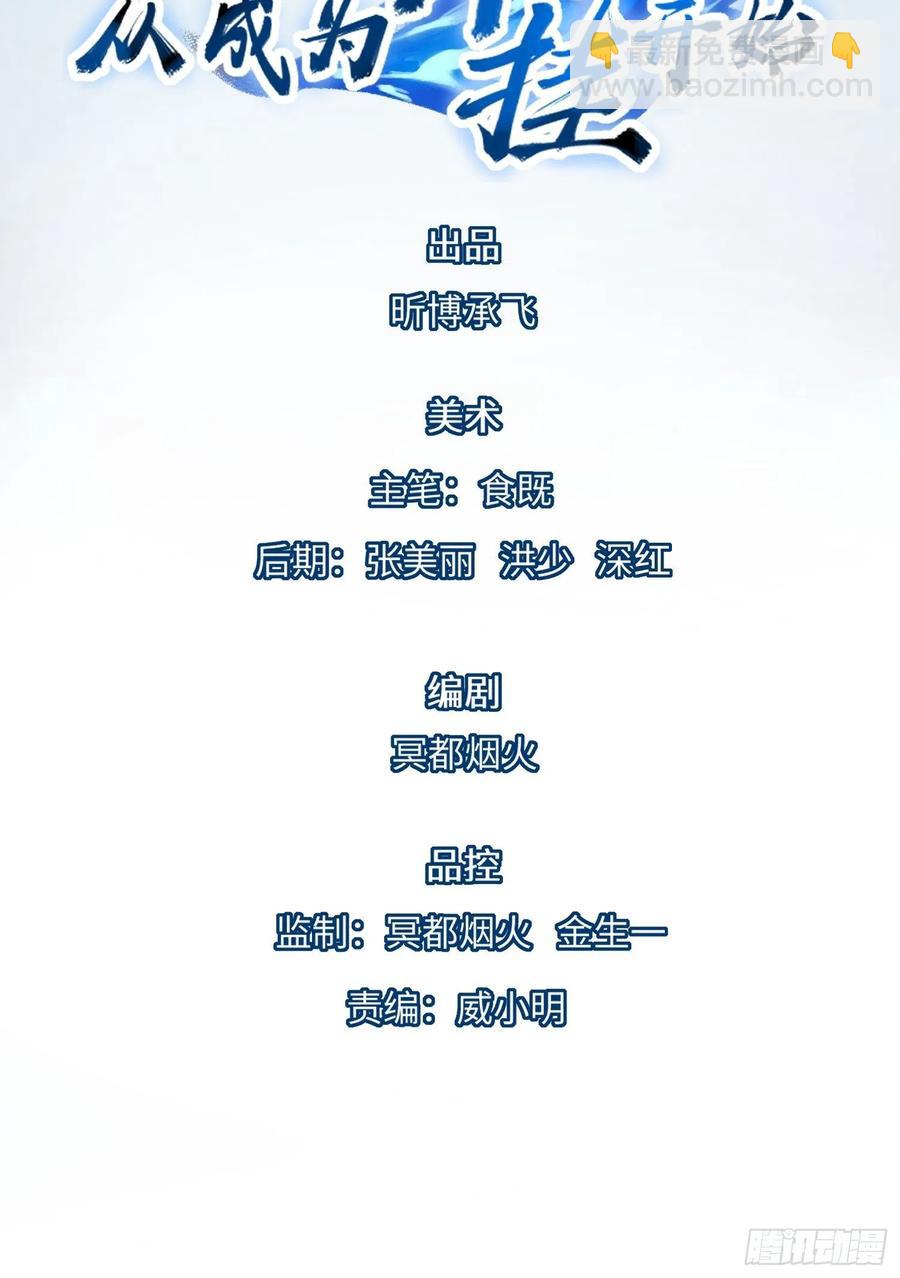 第五十二话1