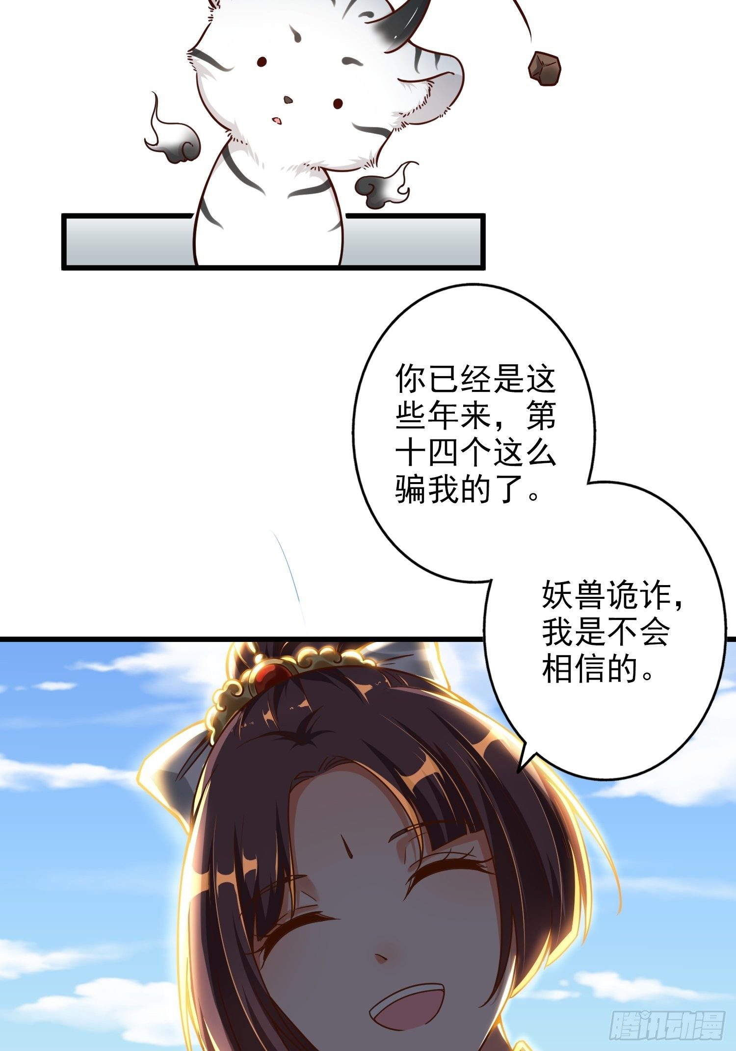 第一话40