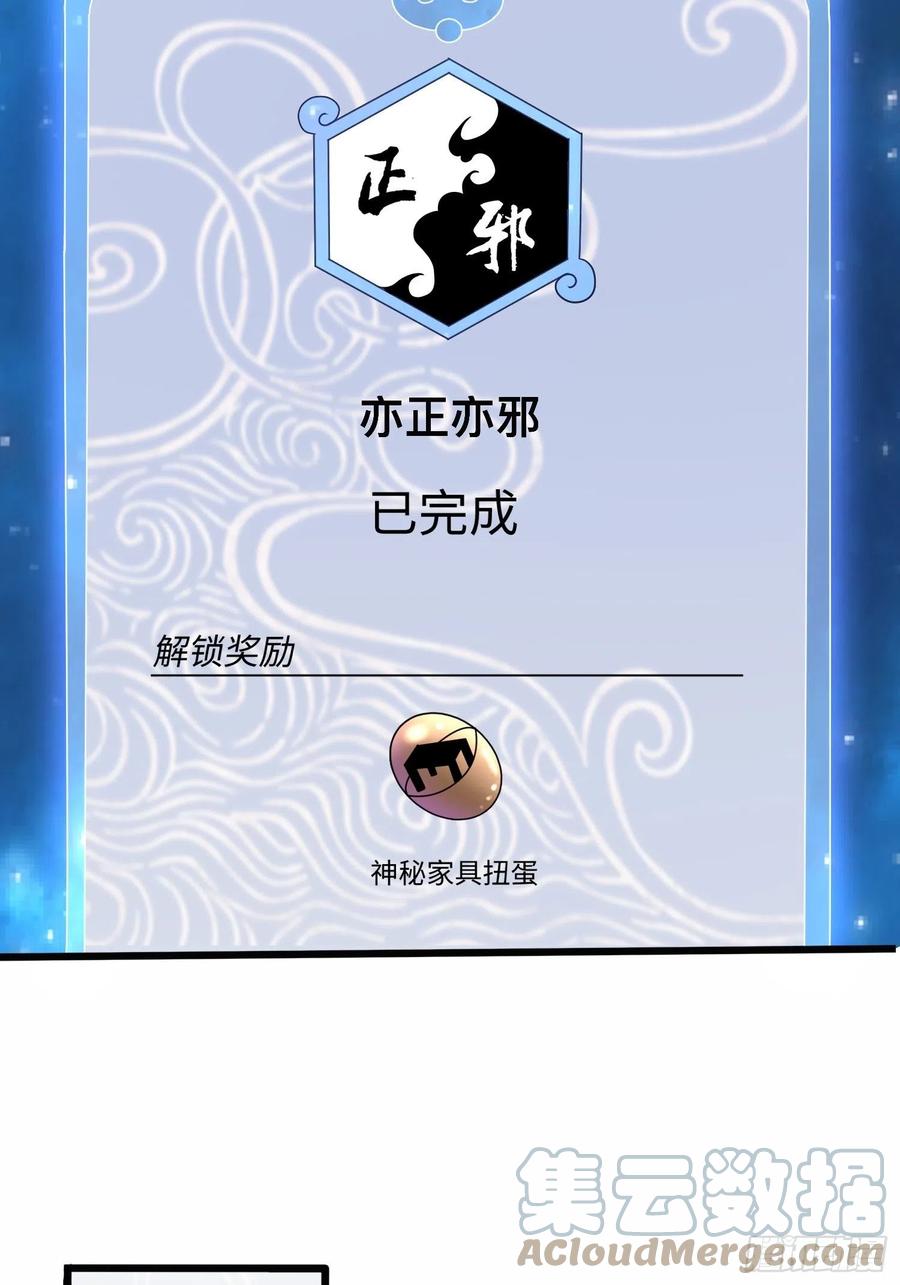 第五十四话4