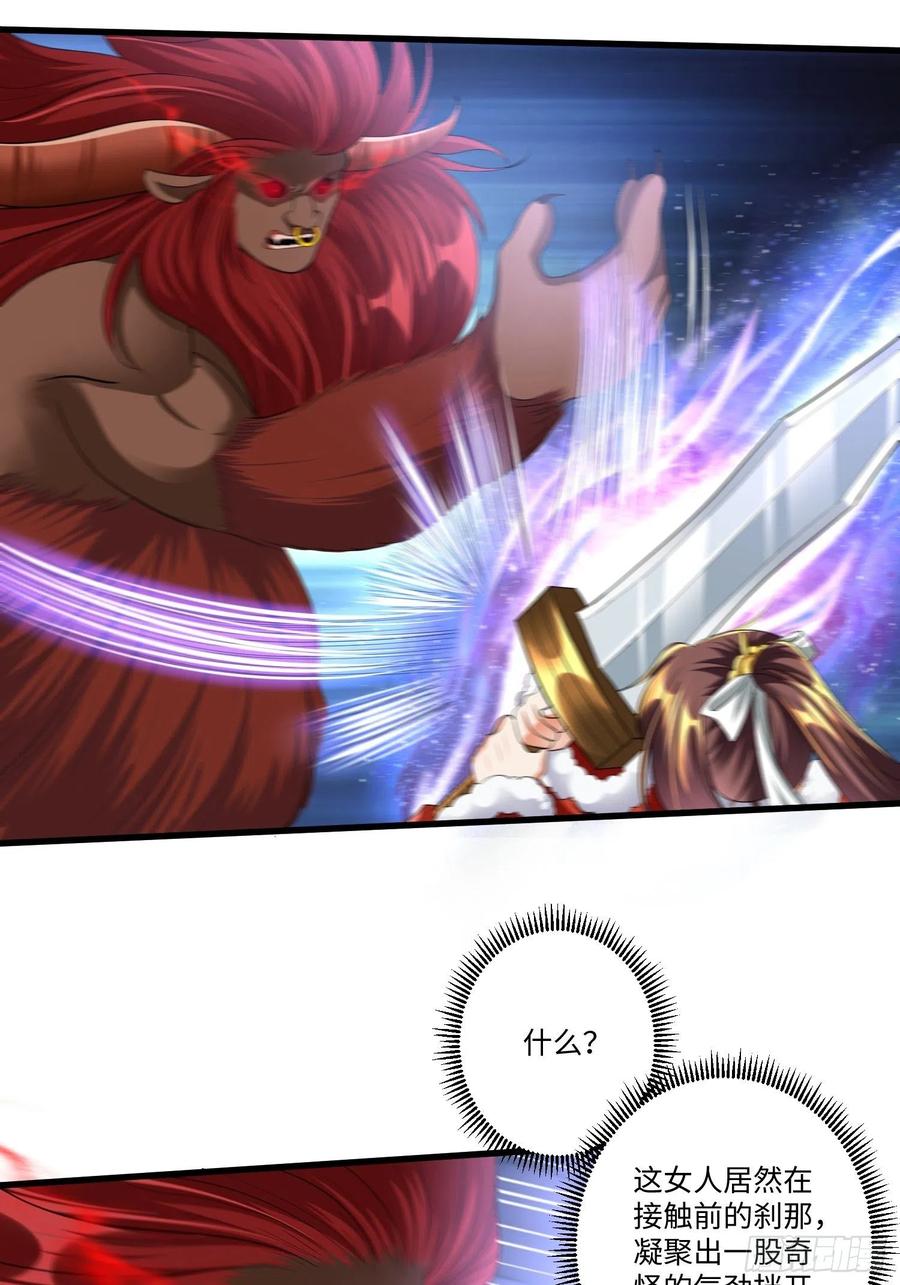 第四十四话17