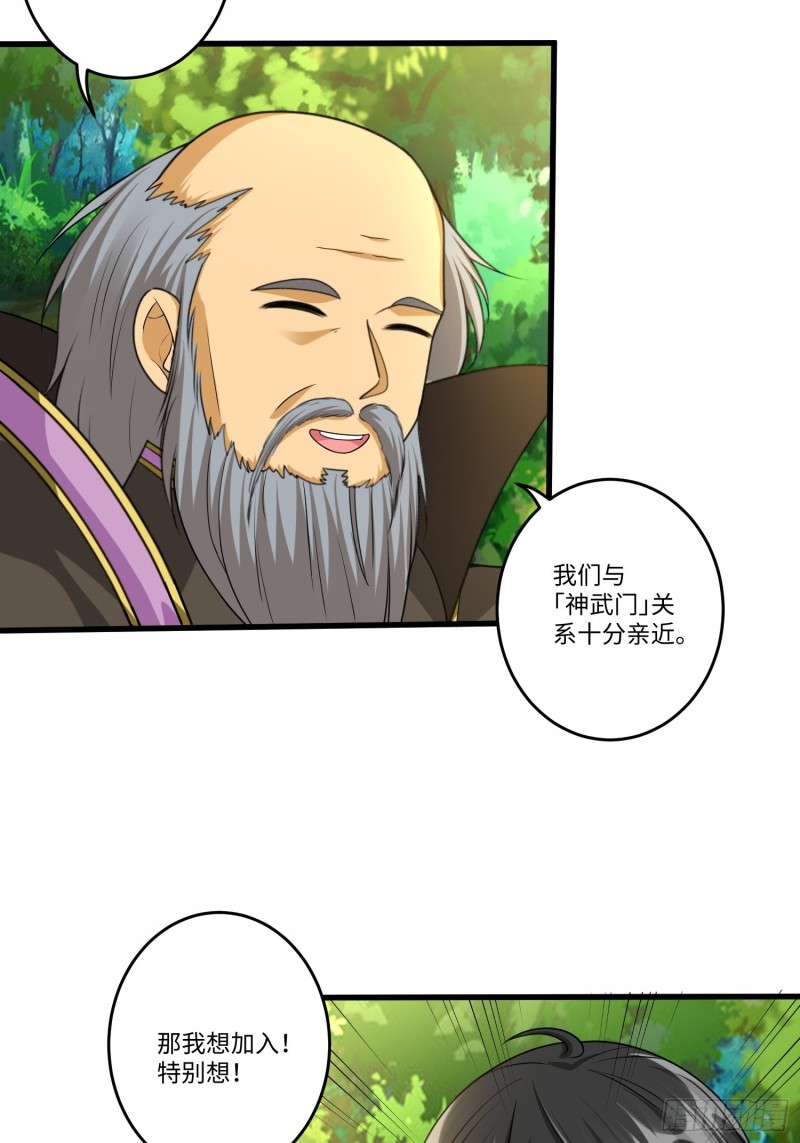 第五十九话28