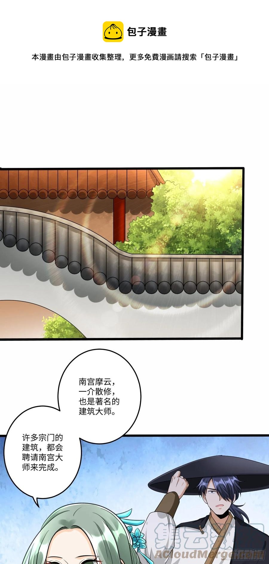 第五十四话22