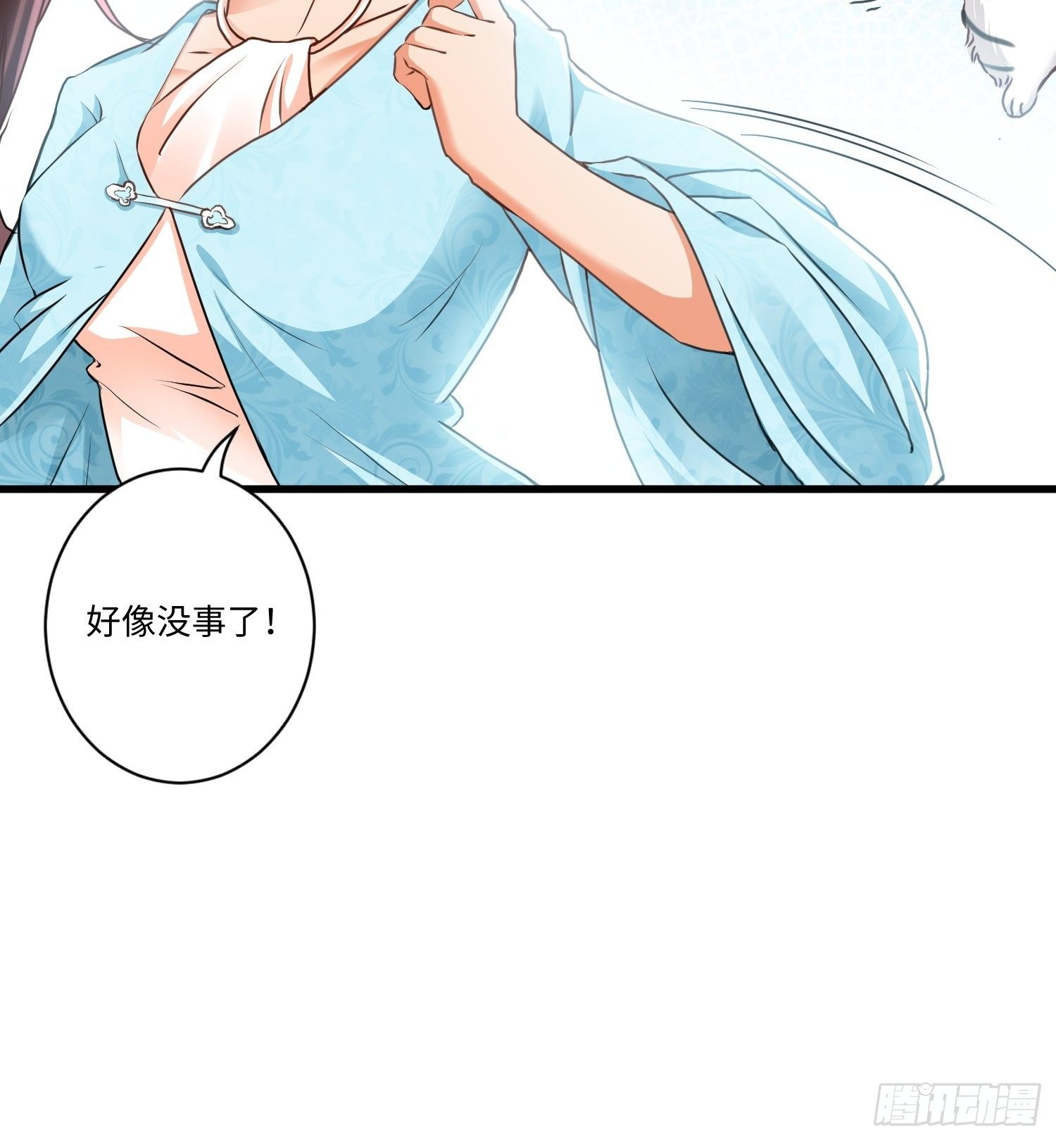 第五话5