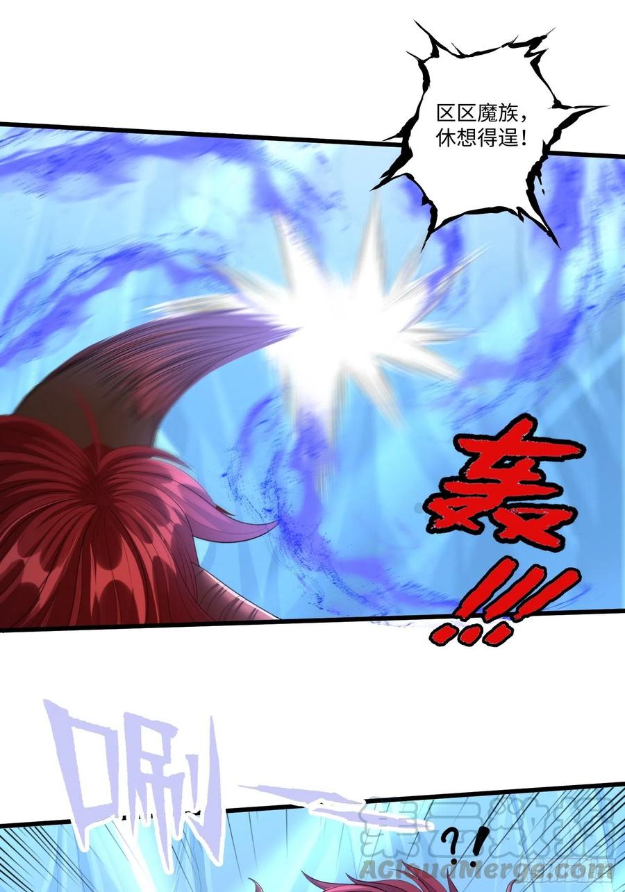 第四十六话18