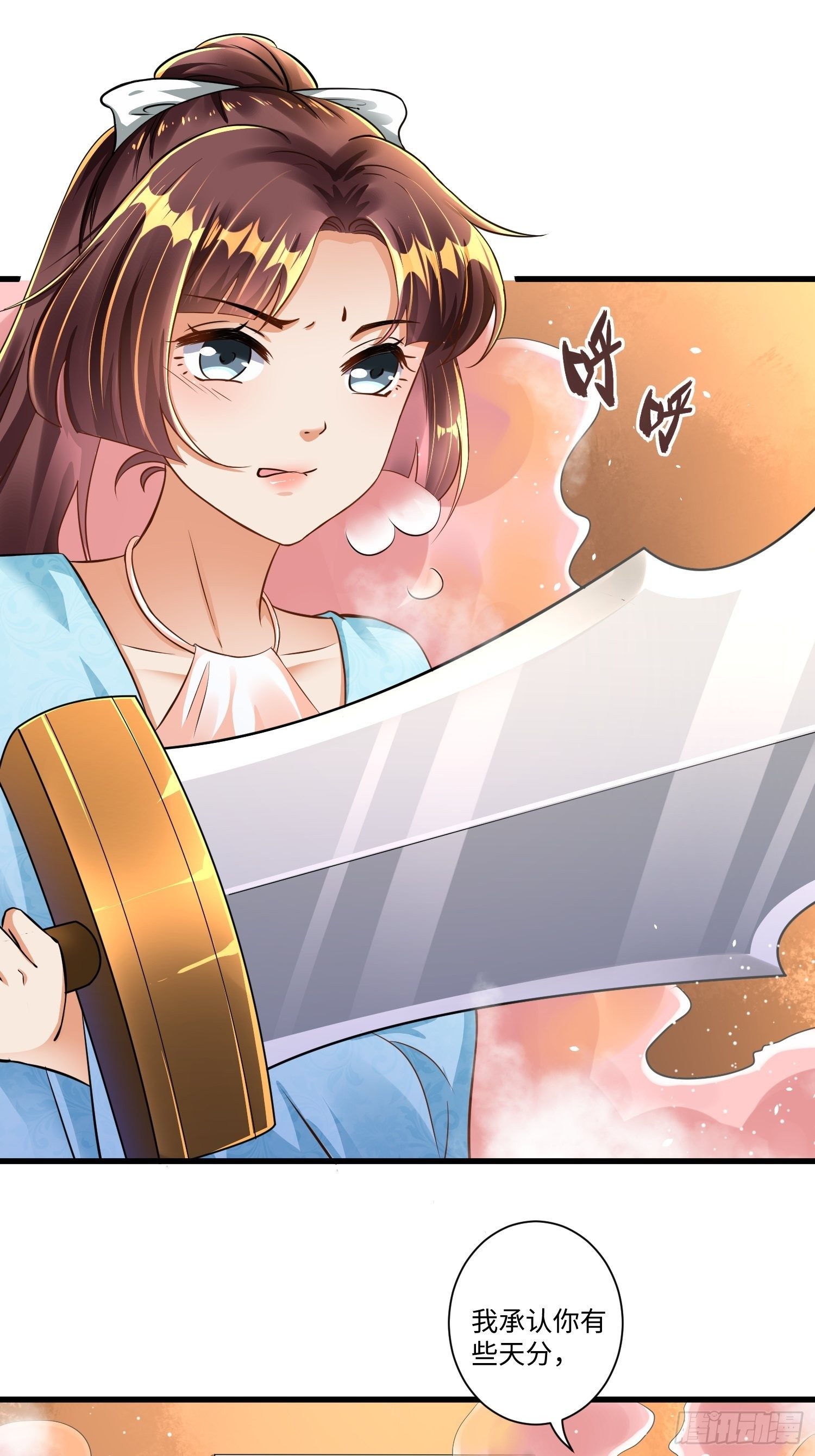 第四话2