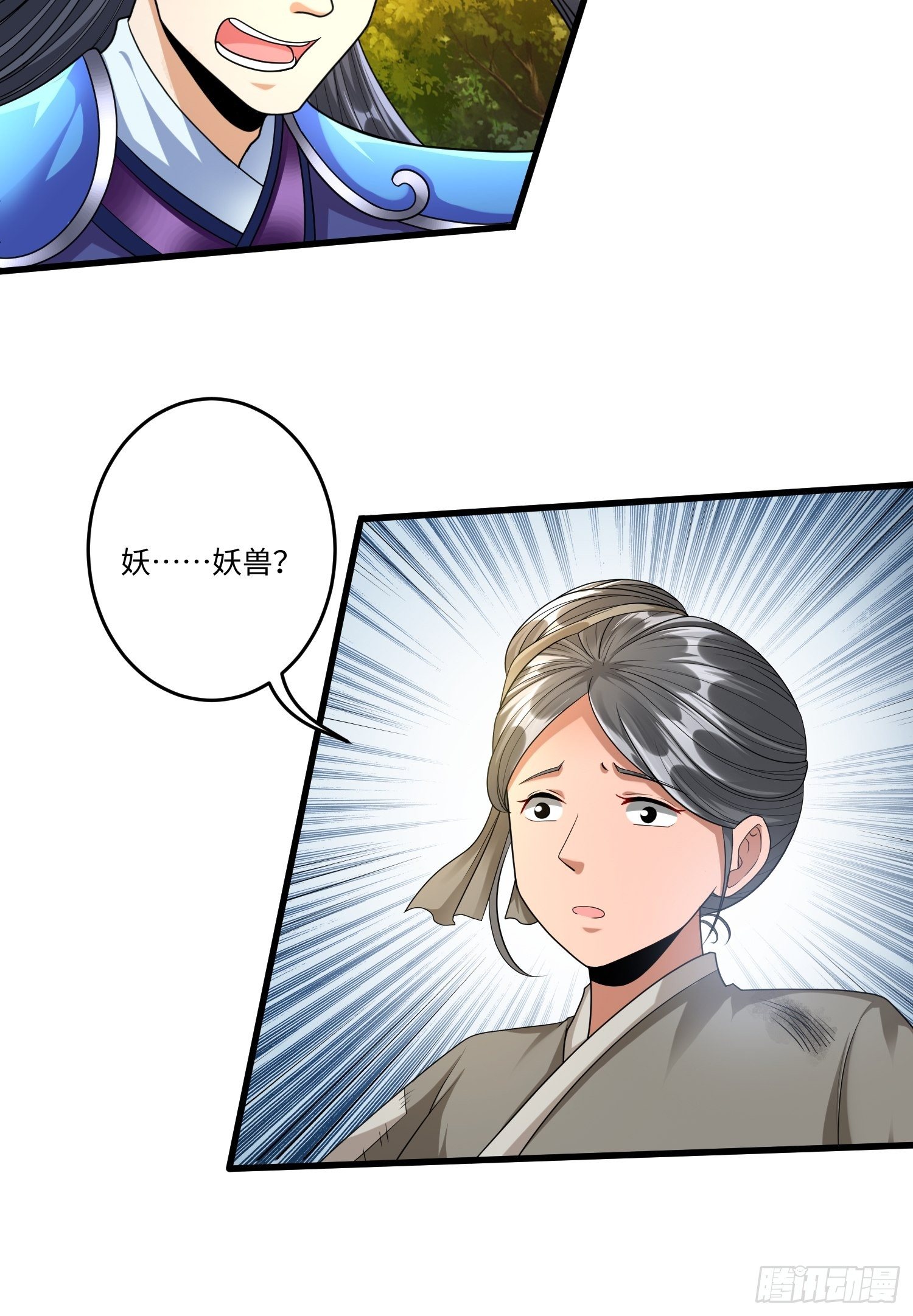 第三十七章9