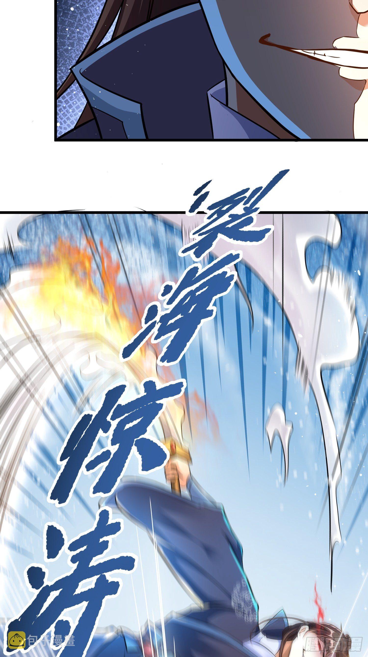 第四话4