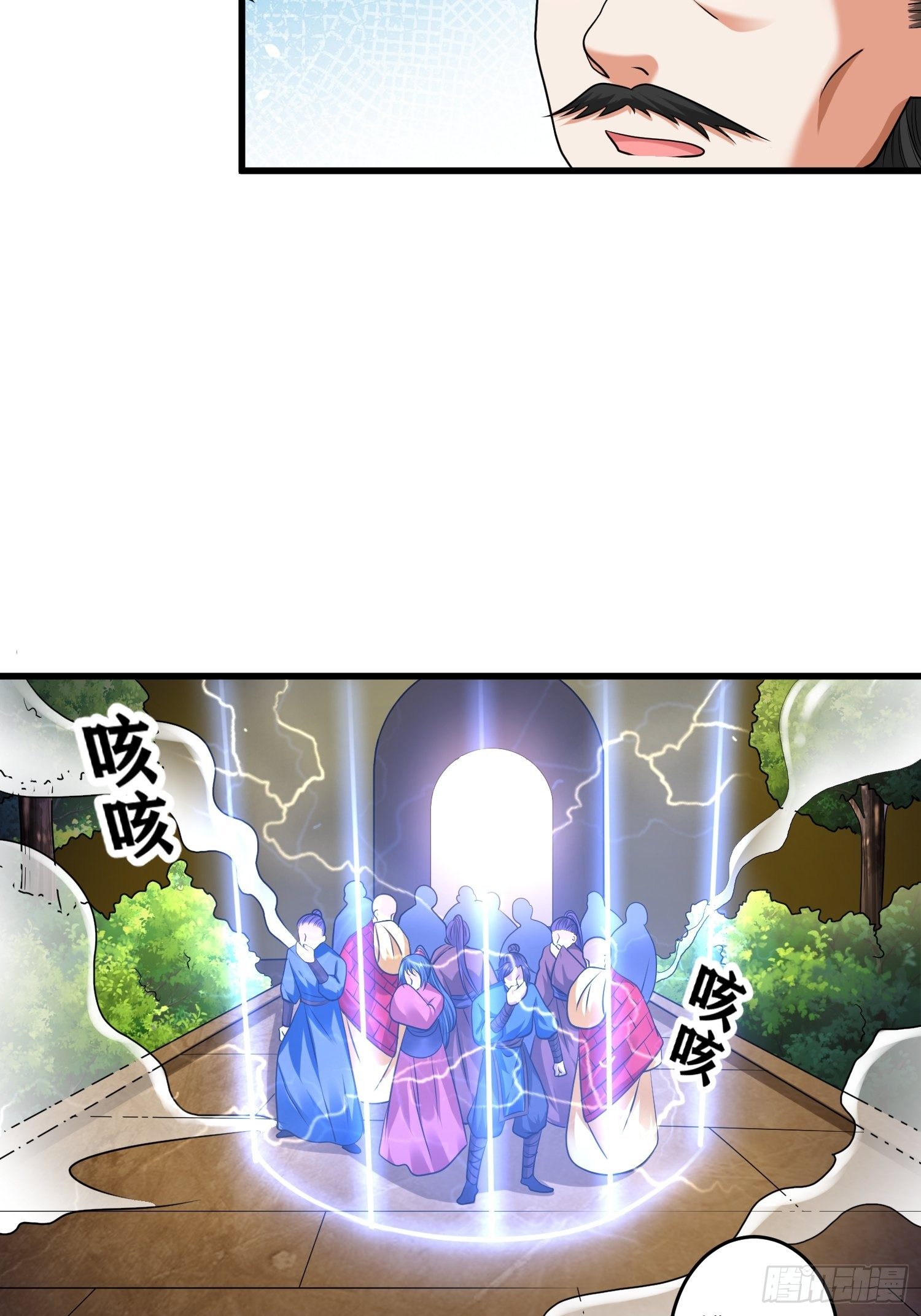 第十六章14