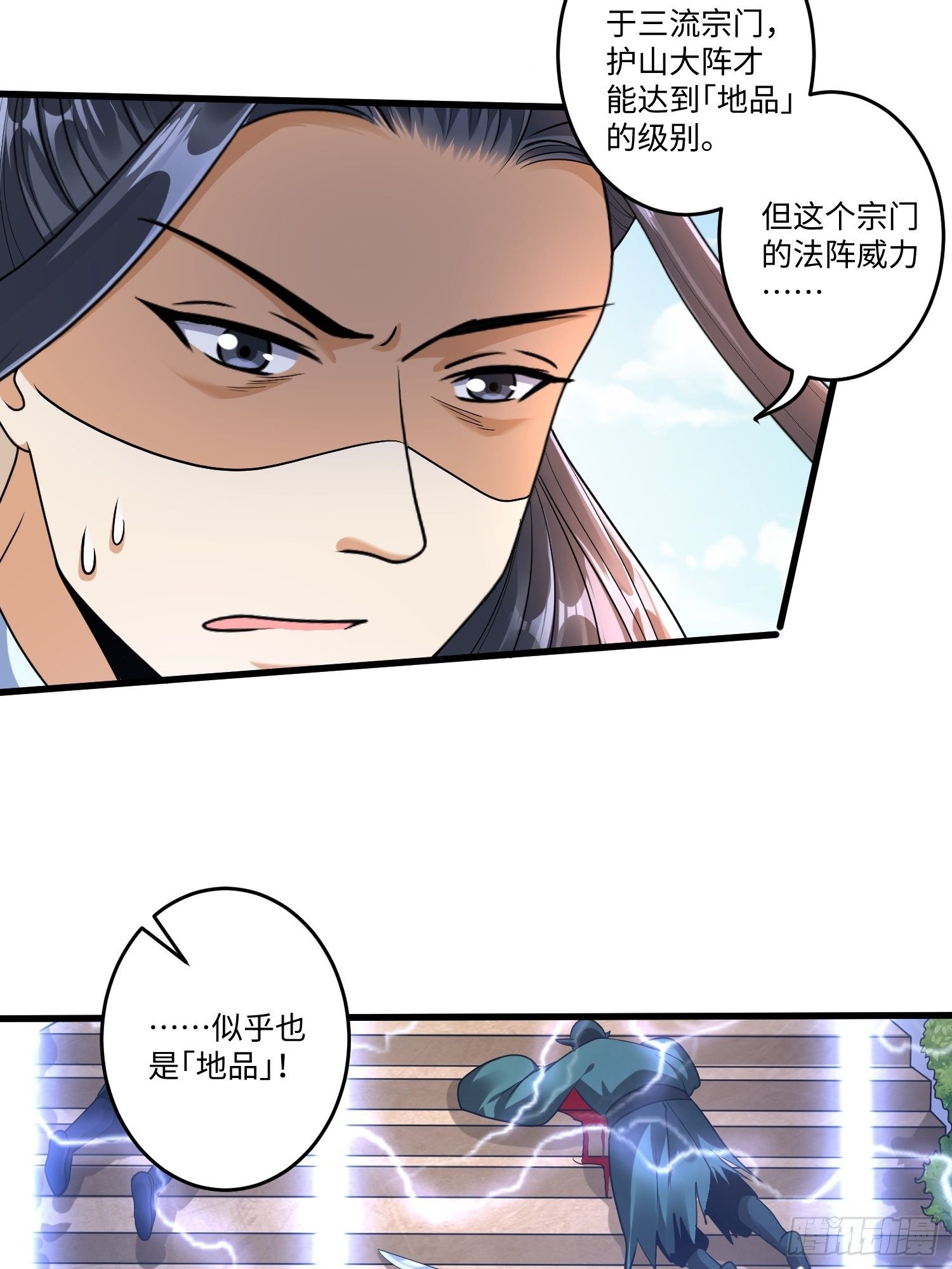 第十九章15
