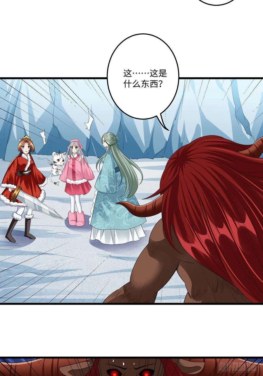 第四十九章3