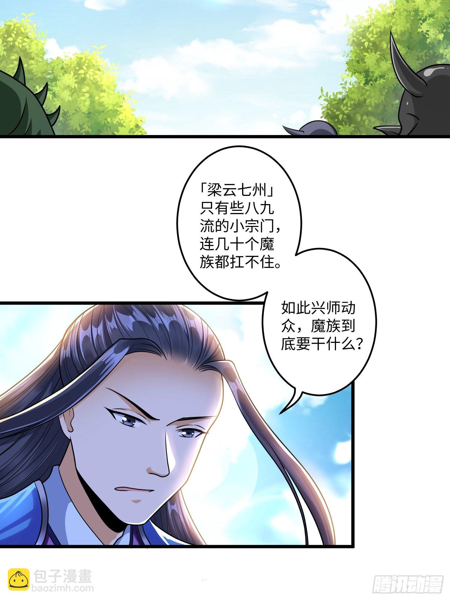 第十九章9