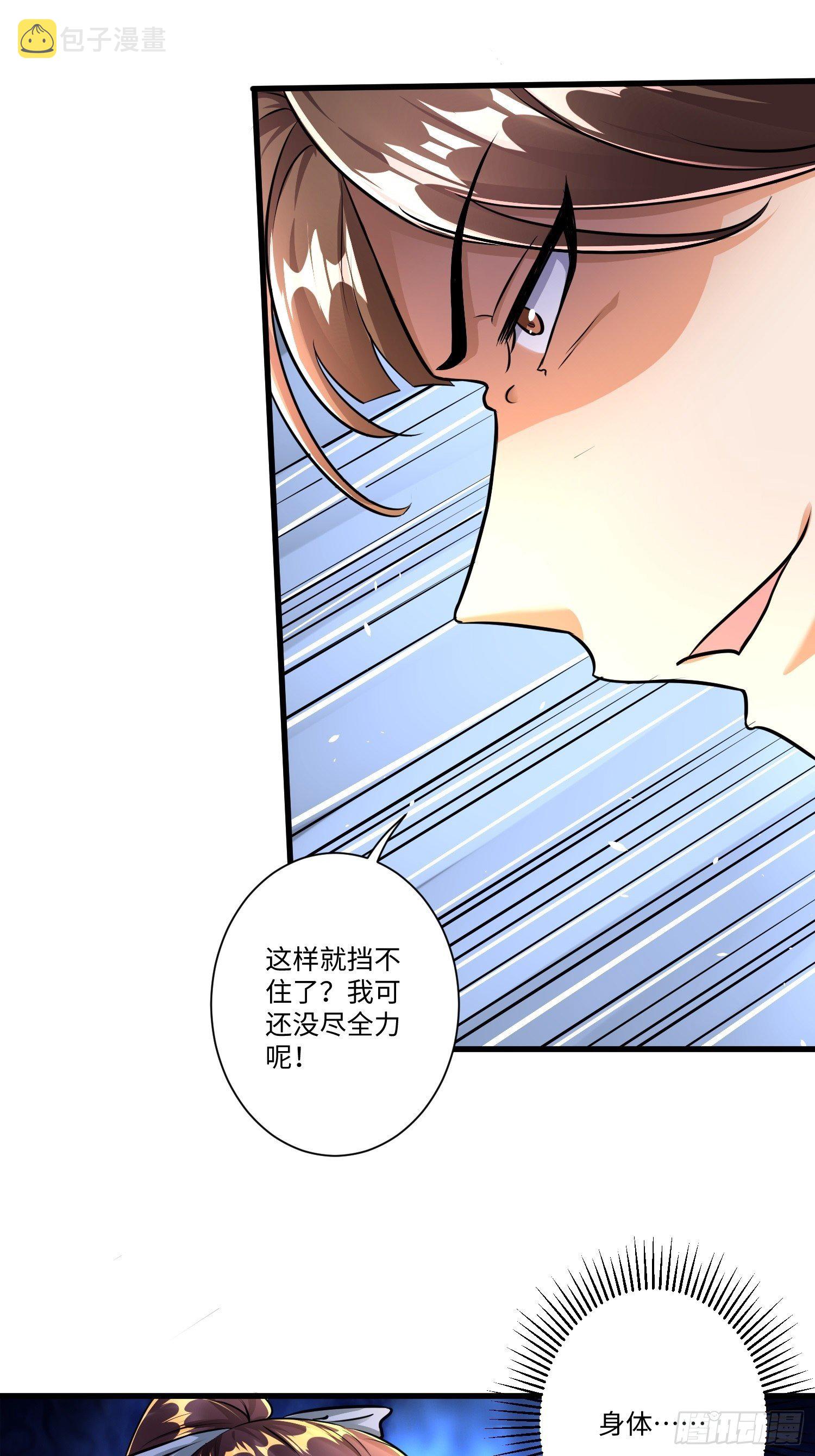 第四话10