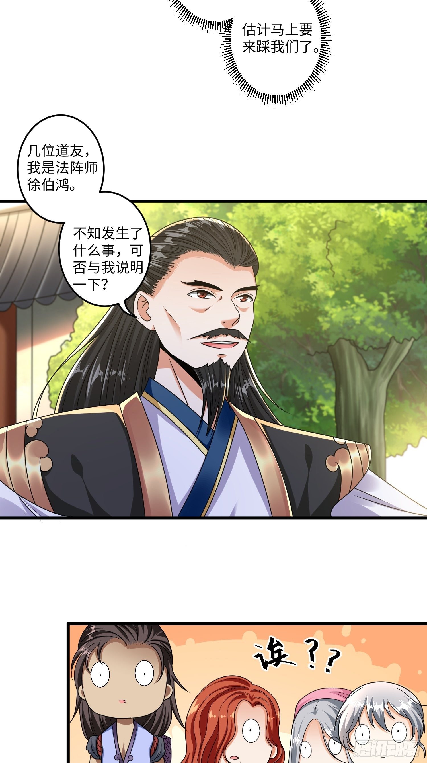 第十三章9