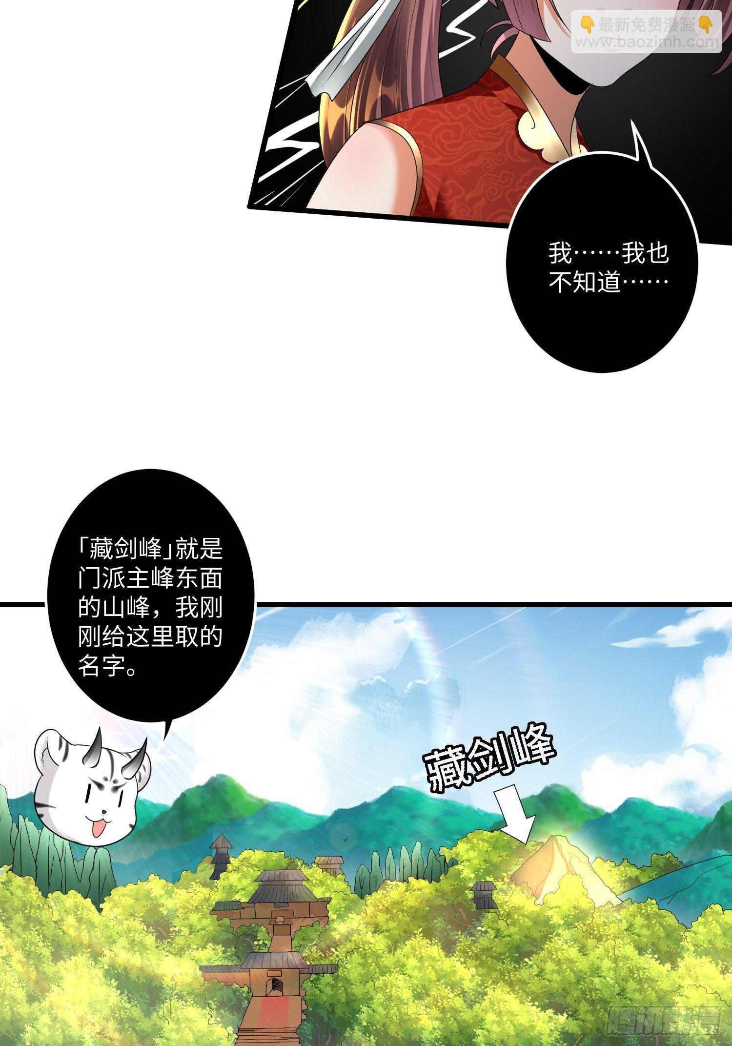 第三十二章23