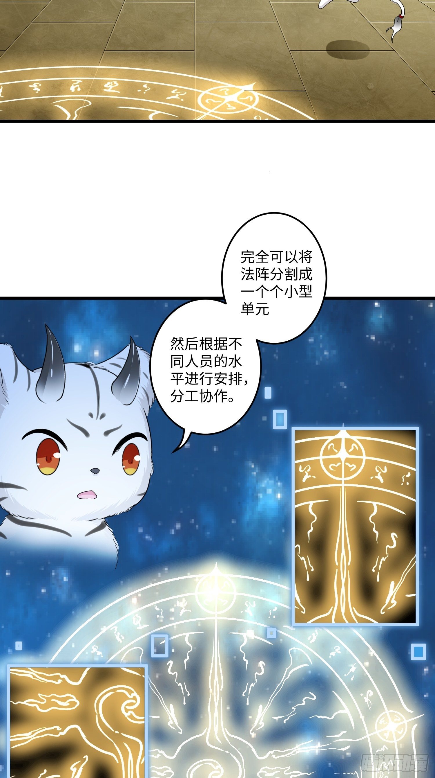 第十八章16