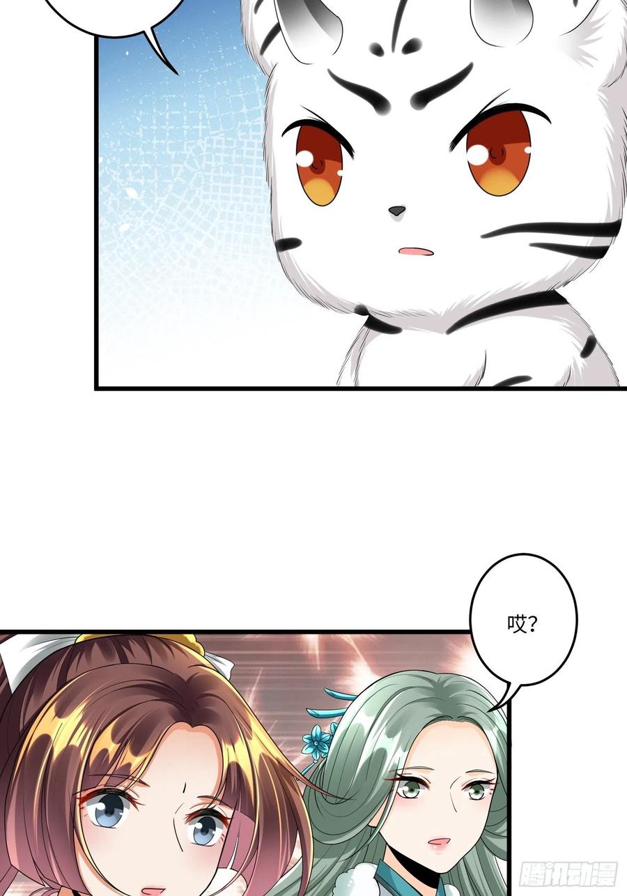 第四十九章19