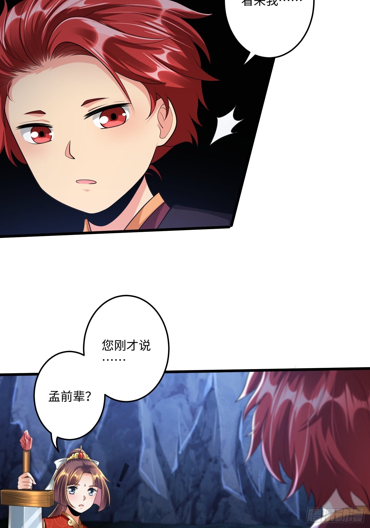 第三十章28