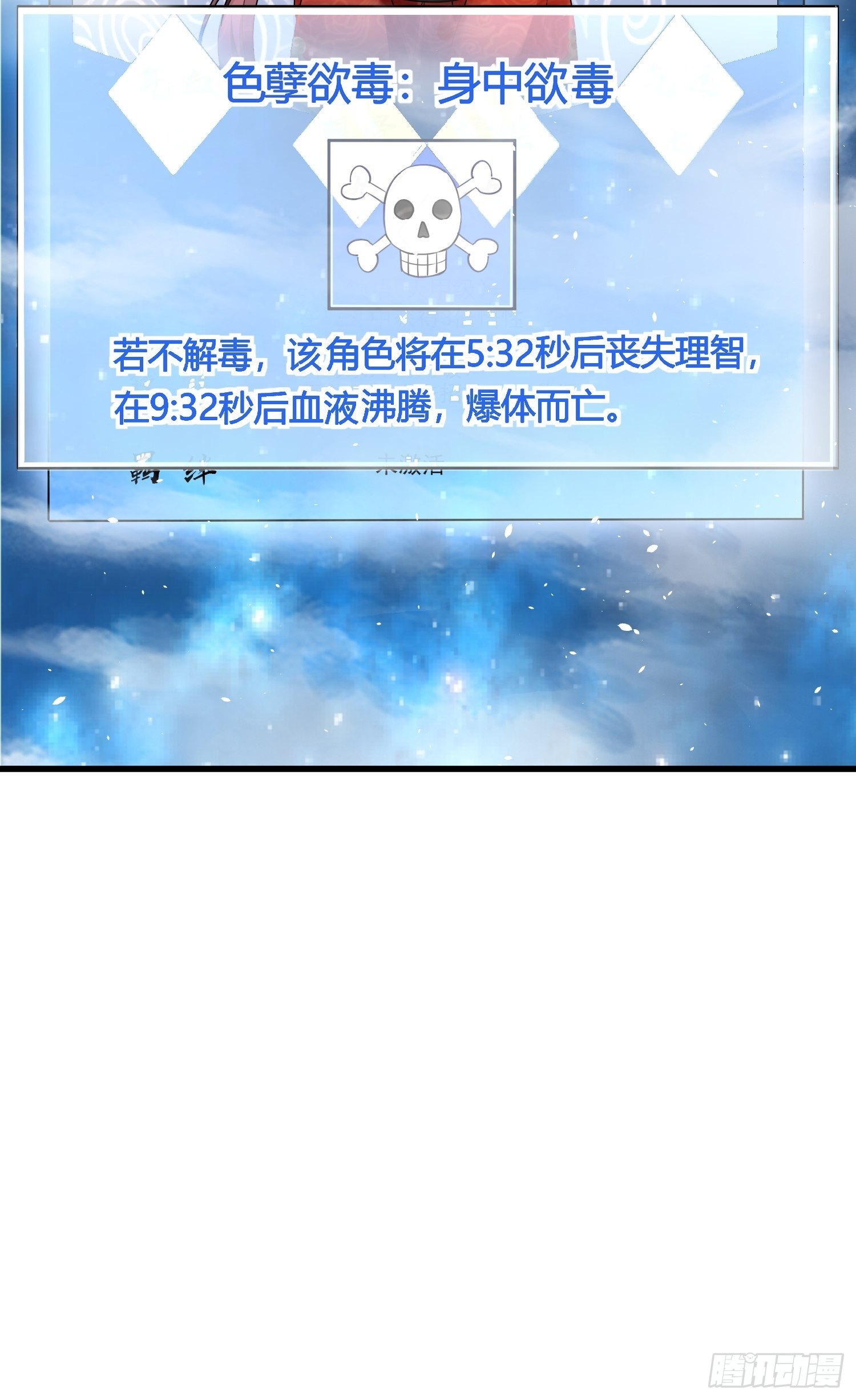 第三话46