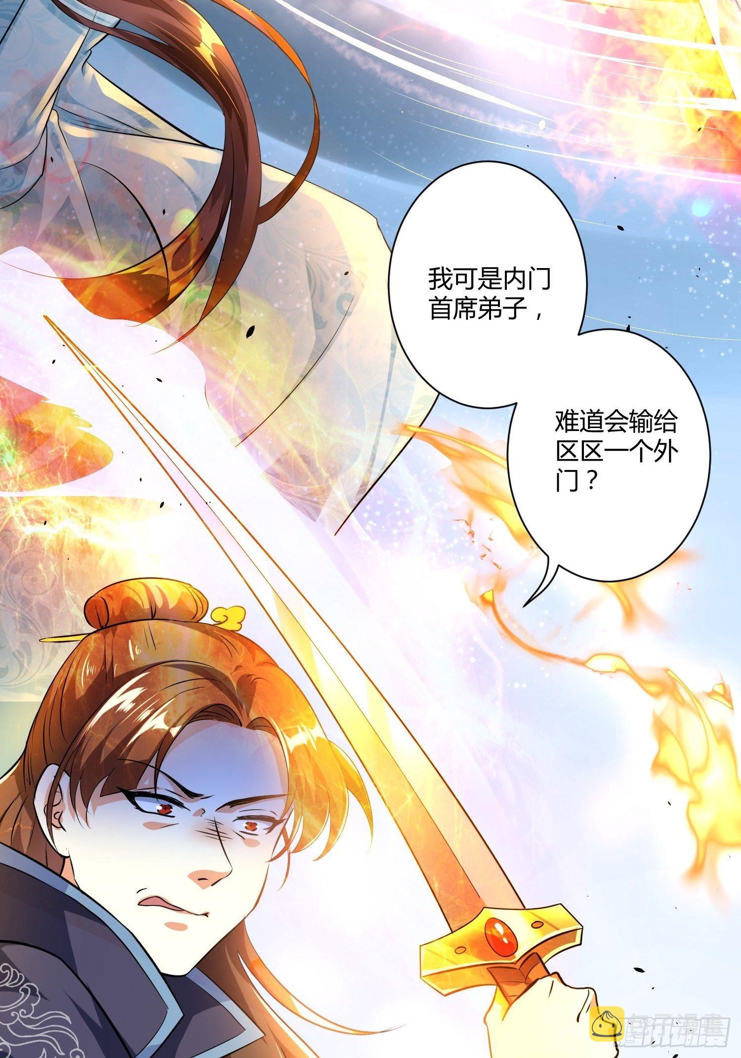 第四话39