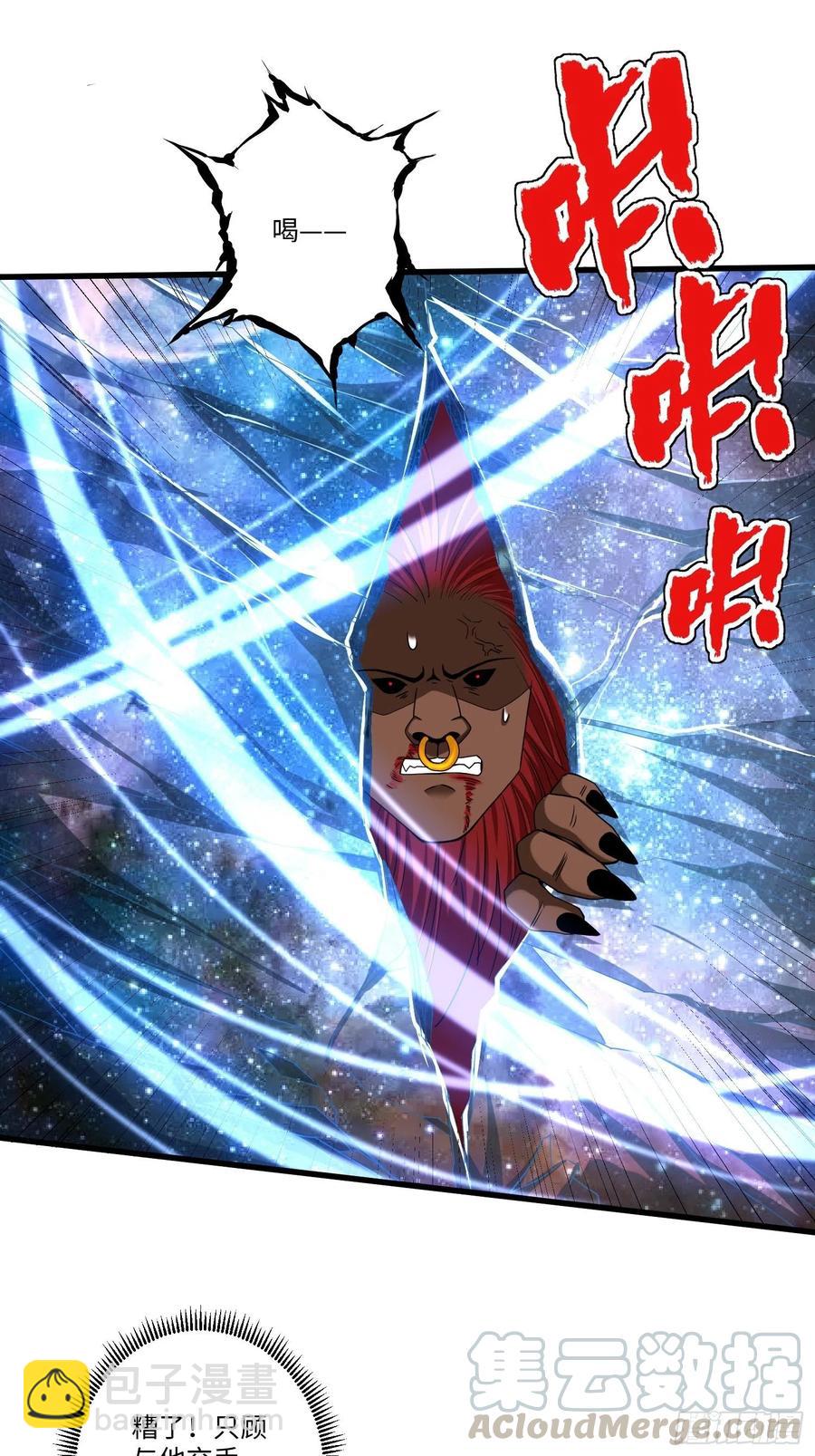 第四十八章26