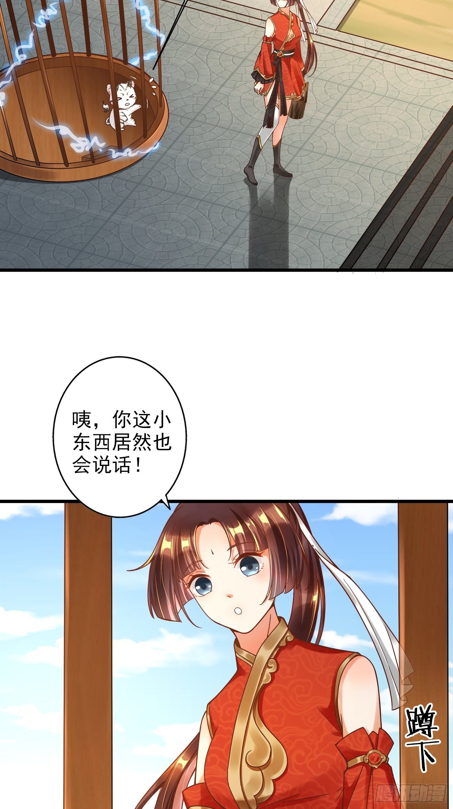 第一话34