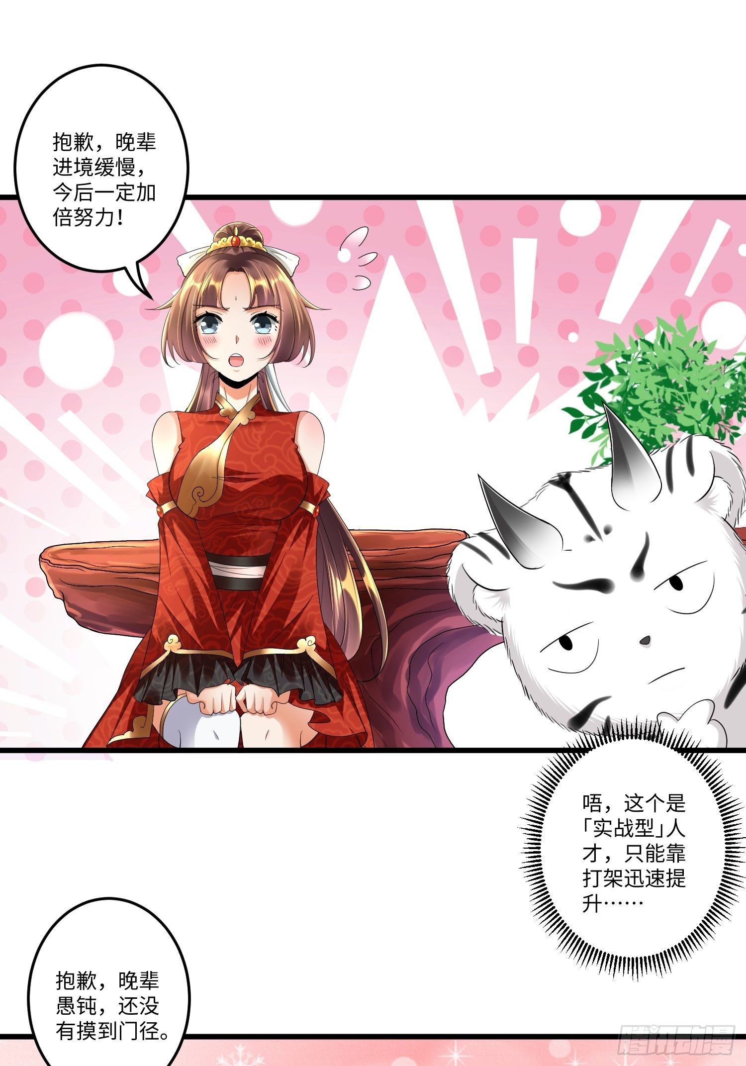 第四十章5